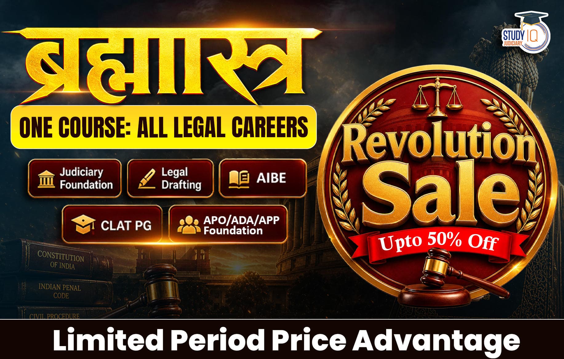 Brahmastra Judiciary Live Batch