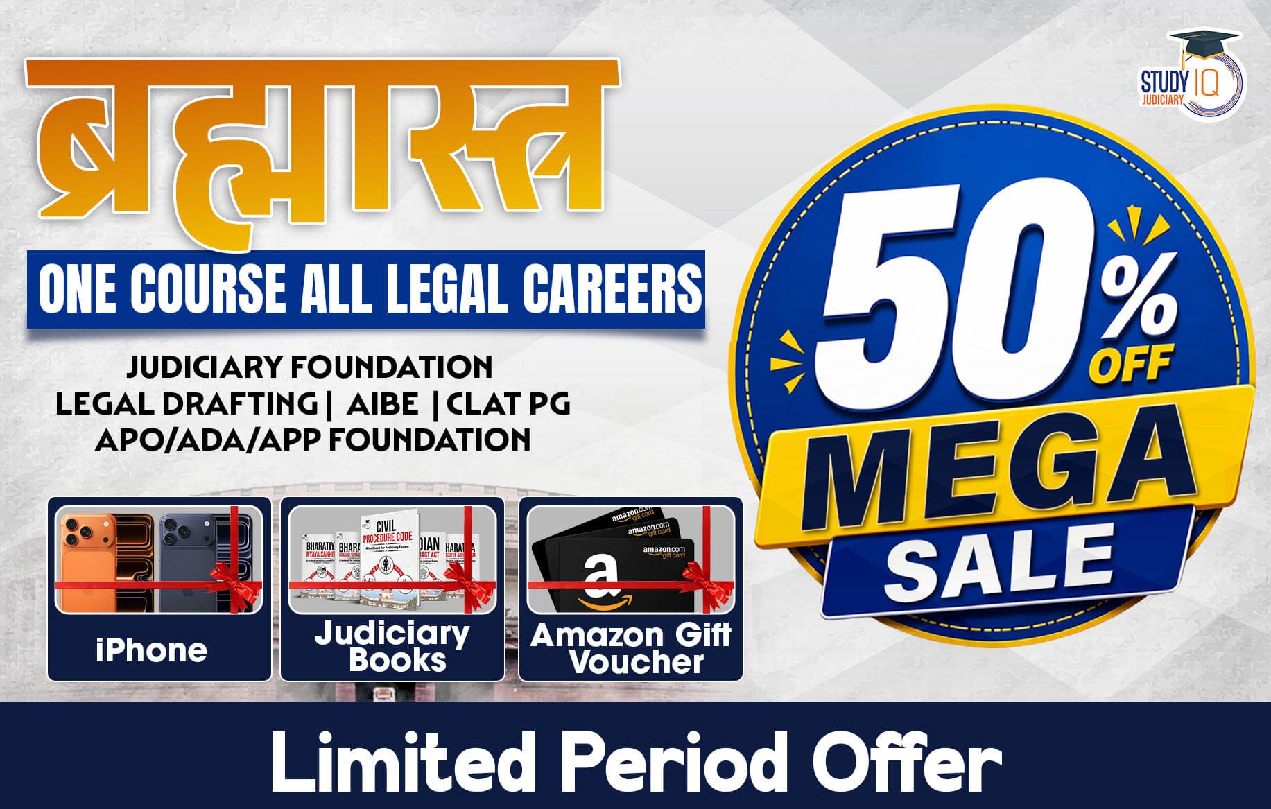 Brahmastra Judiciary Live Batch