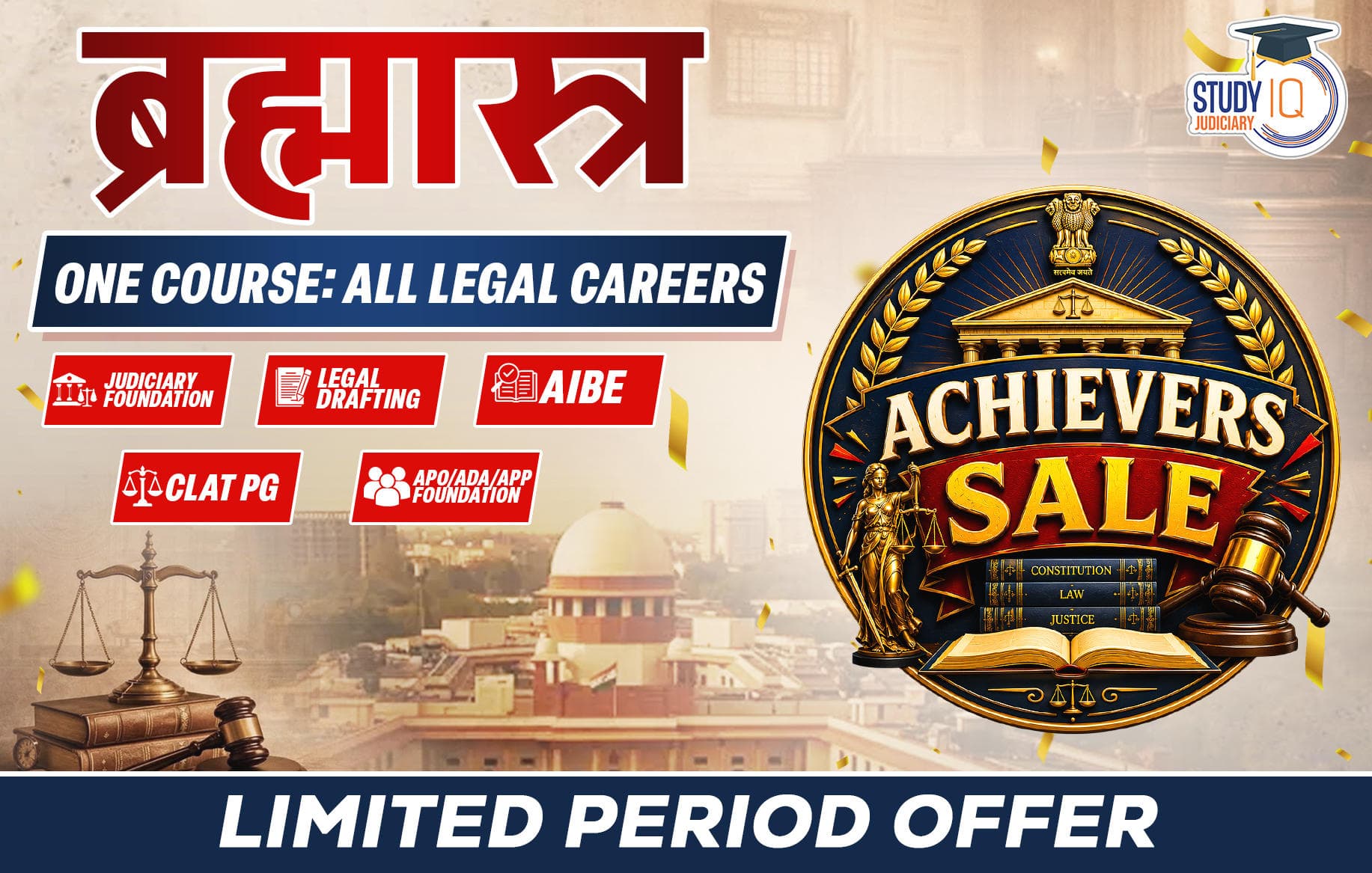 Brahmastra Judiciary Live Batch