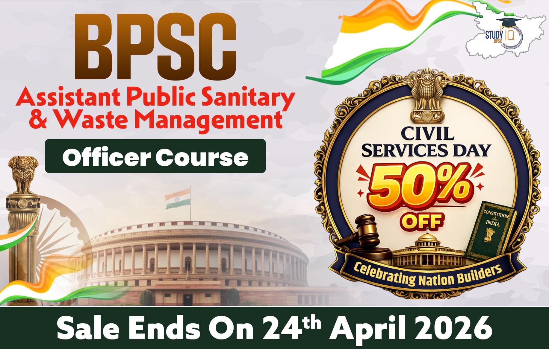 BPSC Assistant Public Sanitary