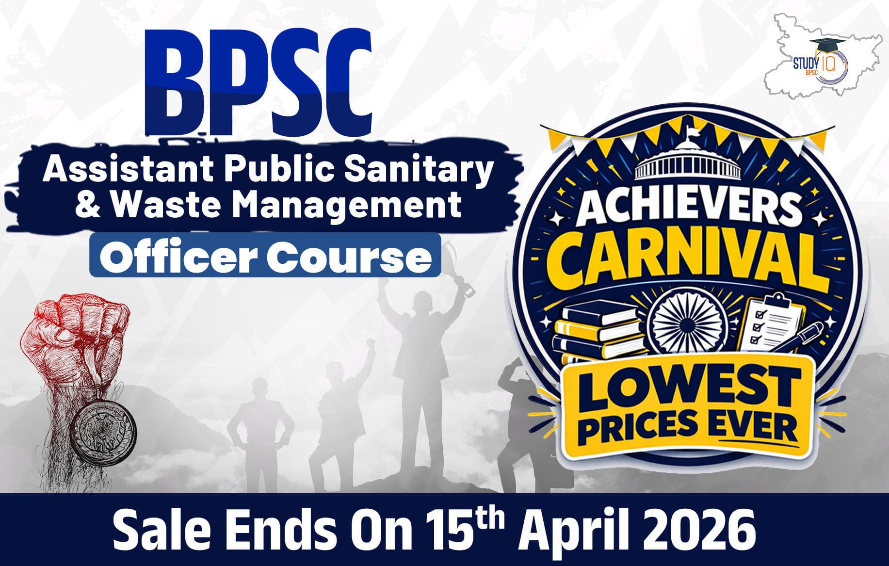 BPSC Assistant Public Sanitary