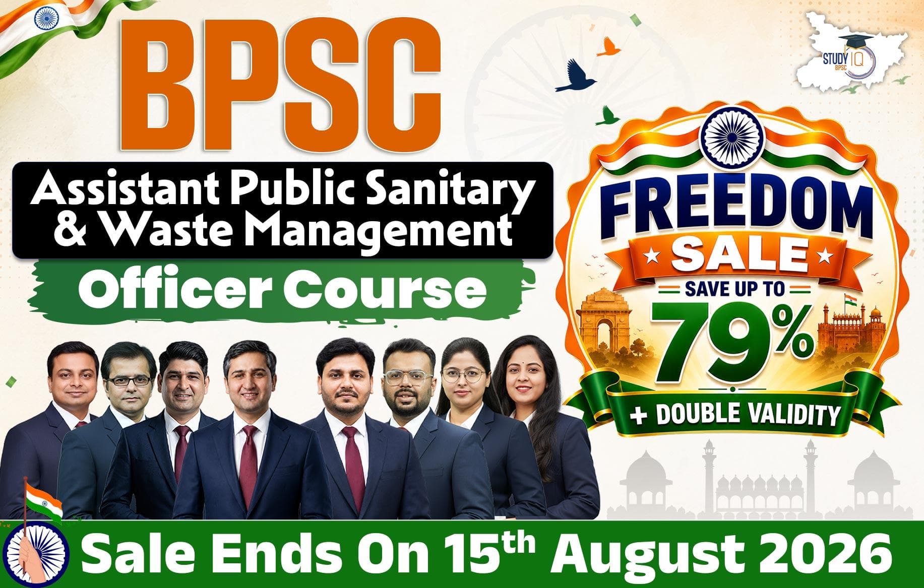 BPSC Assistant Public Sanitary