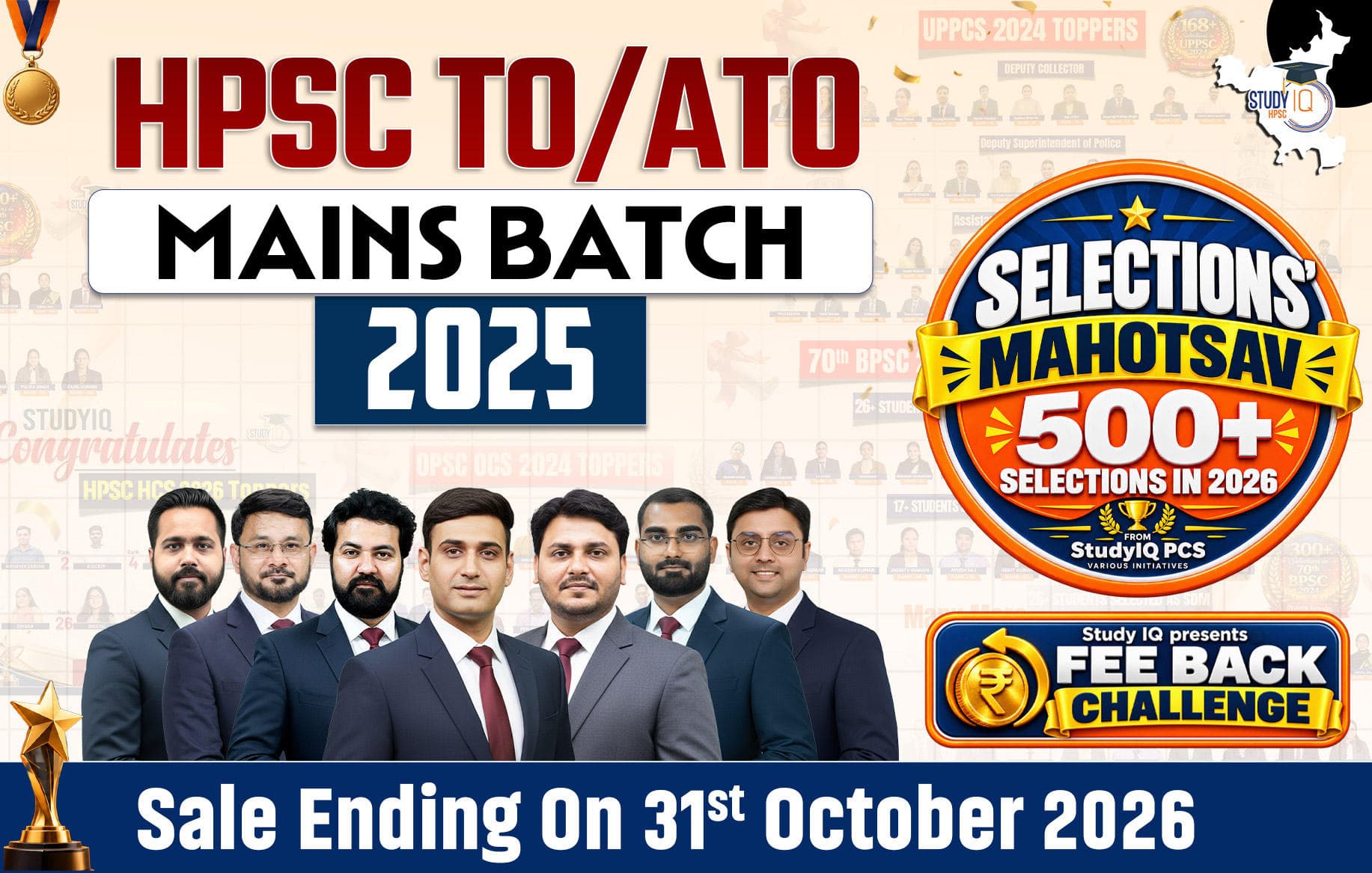 Haryana TO/ATO Mains Batch 2025