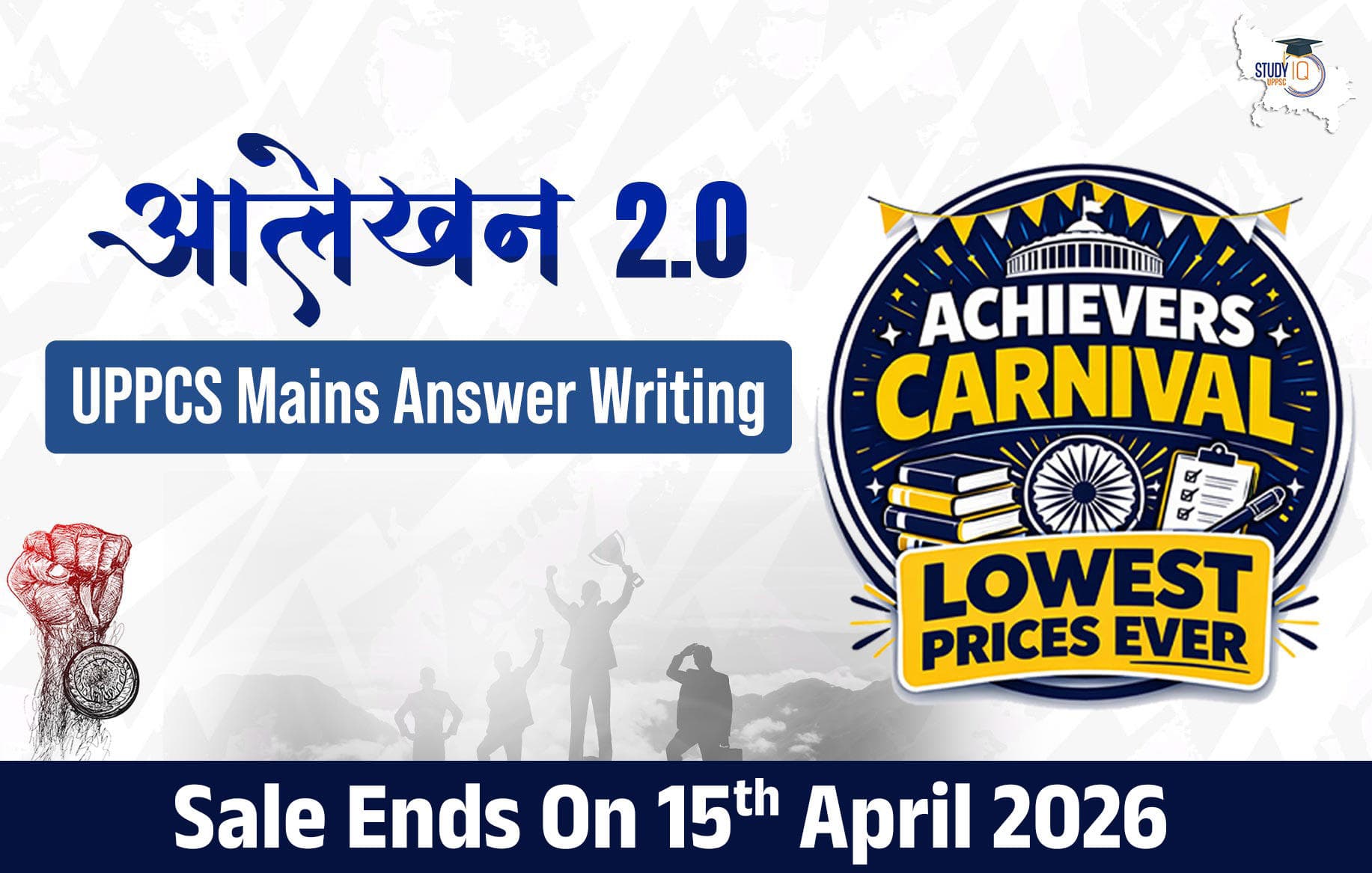 UPPCS Mains Answer Writing Program Batch 2