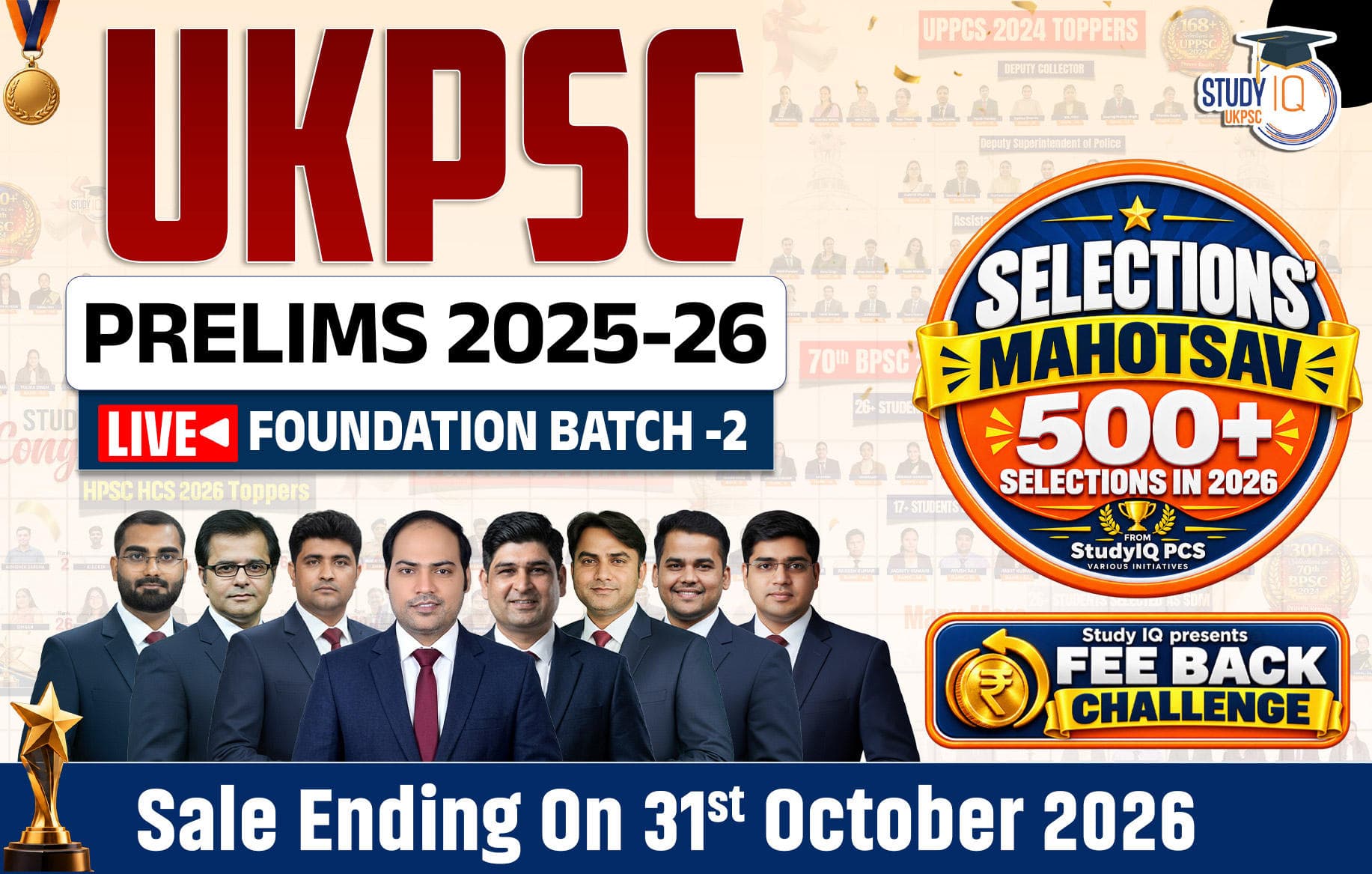 UKPSC Prelims 2025-26 Live Foundation Course-2