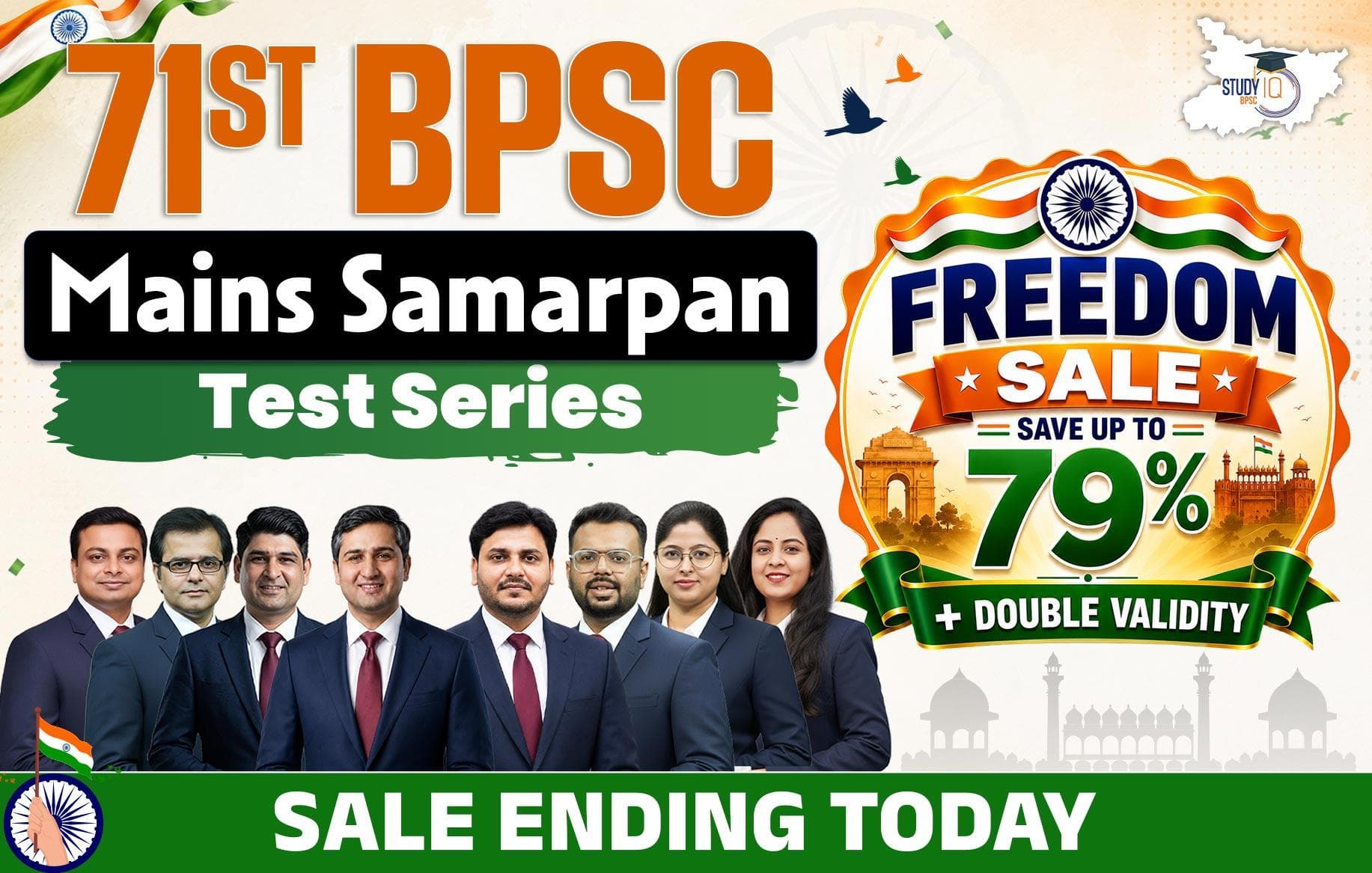 71st BPSC Mains Samarpan Test Series