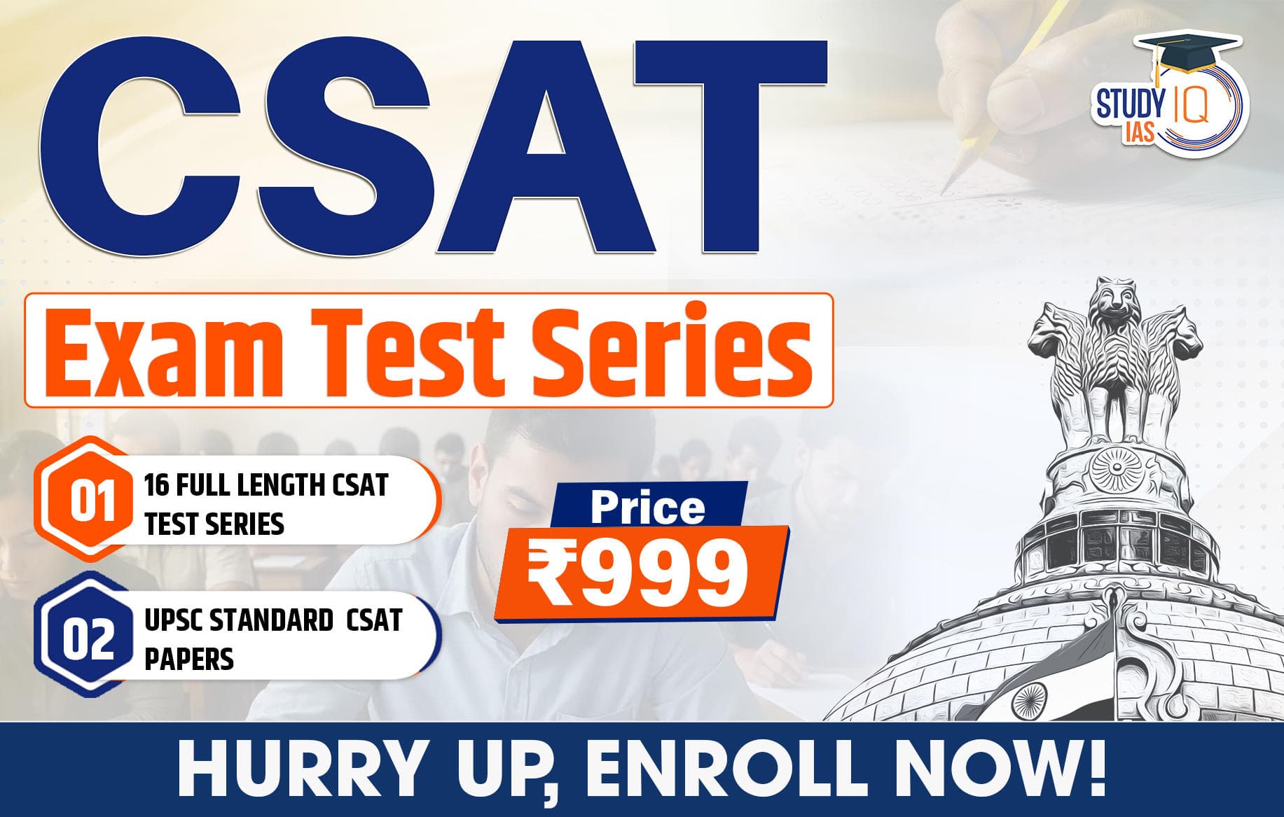 UPSC CSAT Test Series