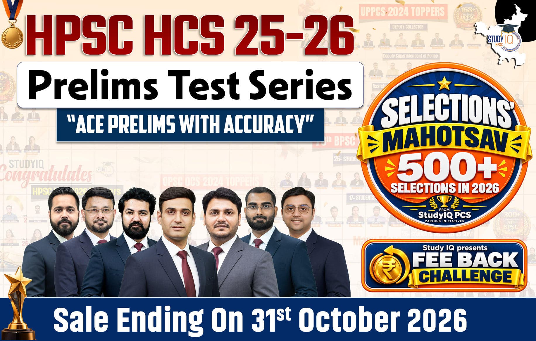HPSC HCS 2025-26 Prelims Test Series