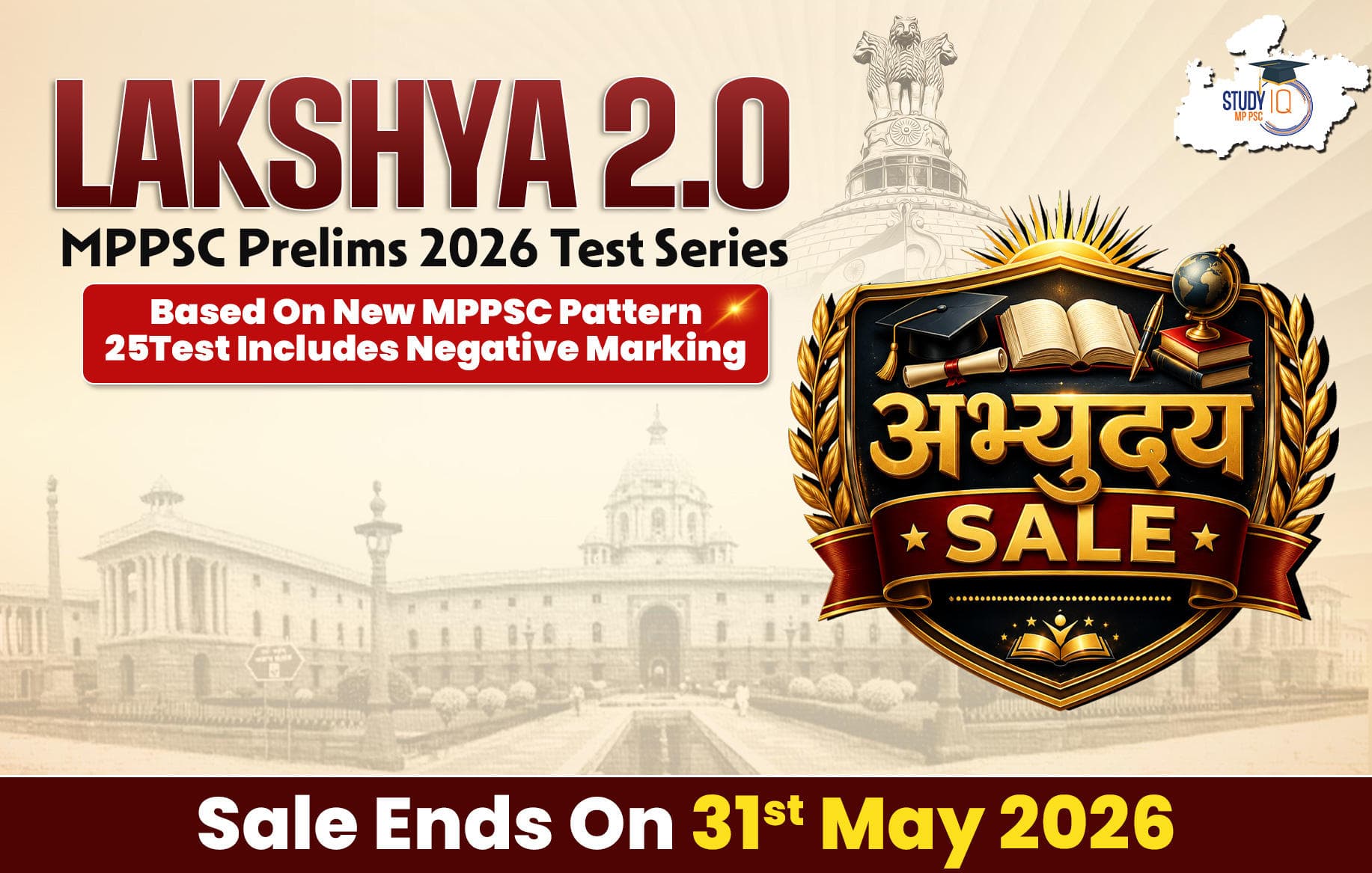 Lakshya 2.0: MPPSC Prelims 2026 Test Series