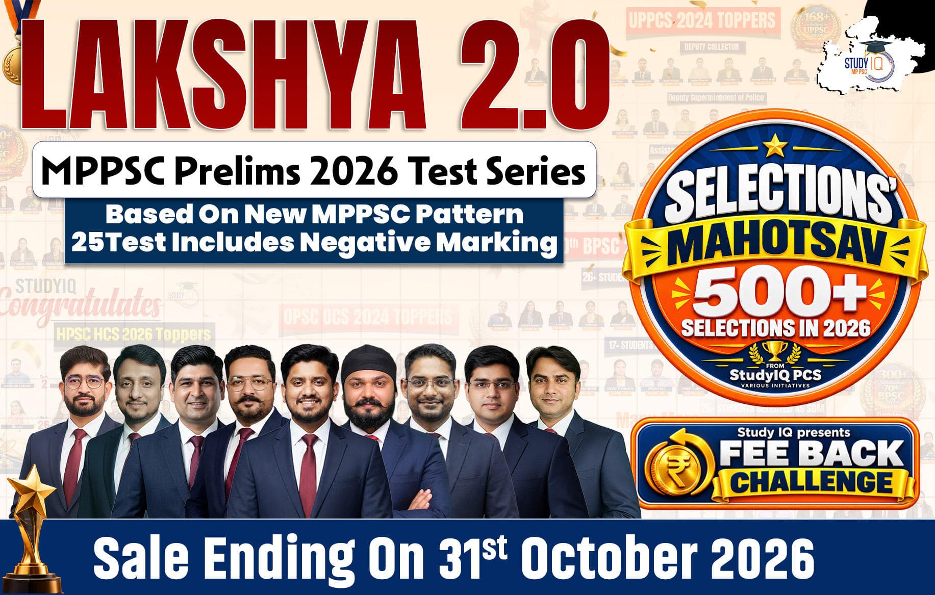 Lakshya 2.0: MPPSC Prelims 2026 Test Series