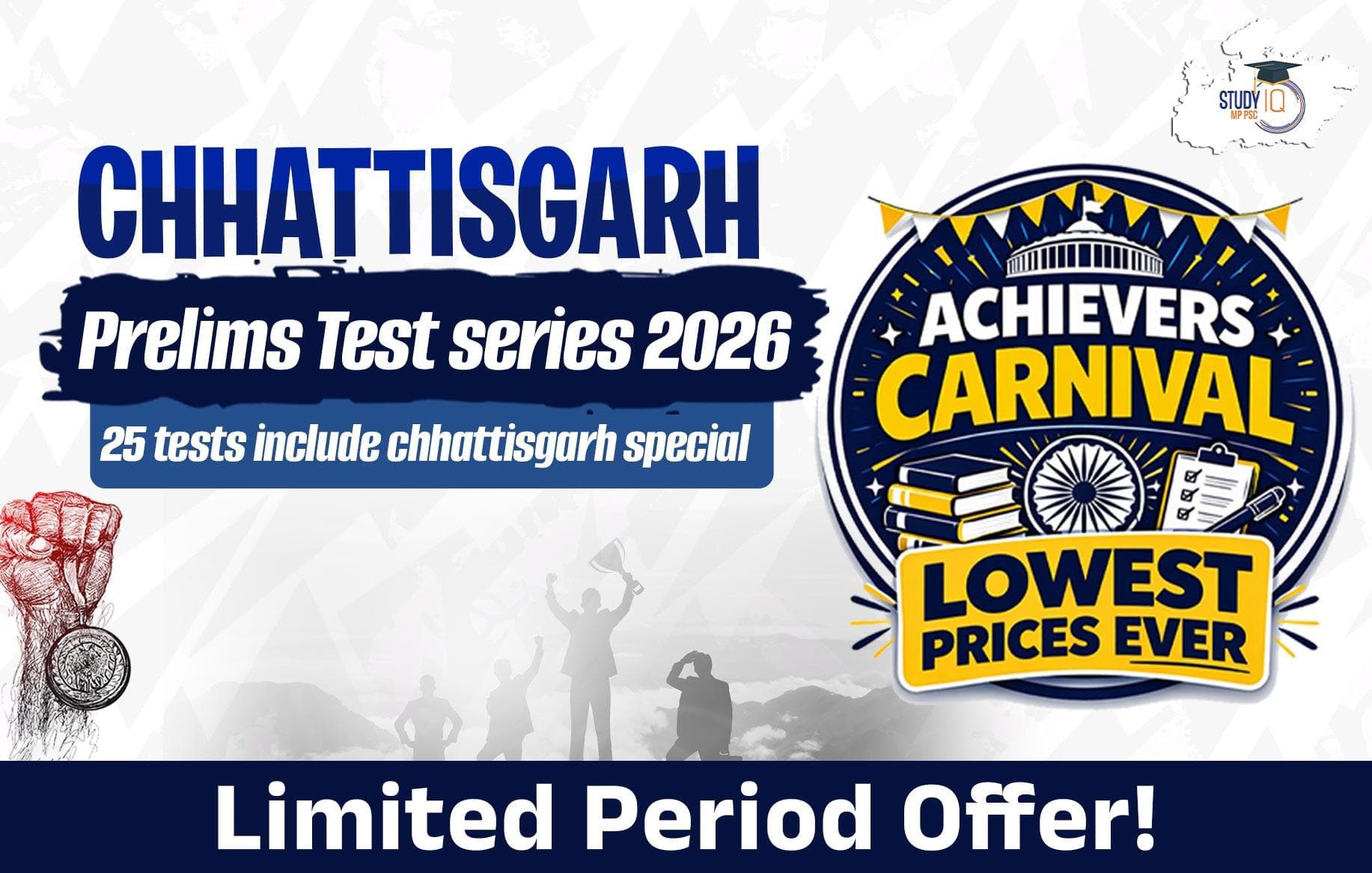 Chhattisgarh Prelims Test Series 2026