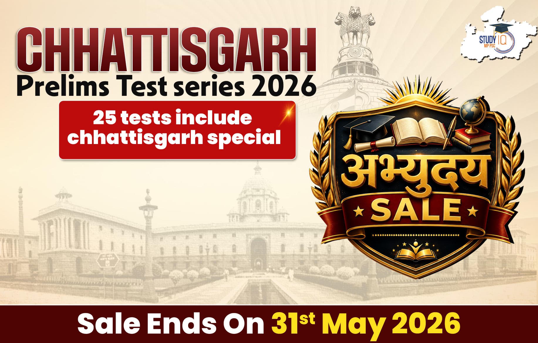 Chhattisgarh Prelims Test Series 2026
