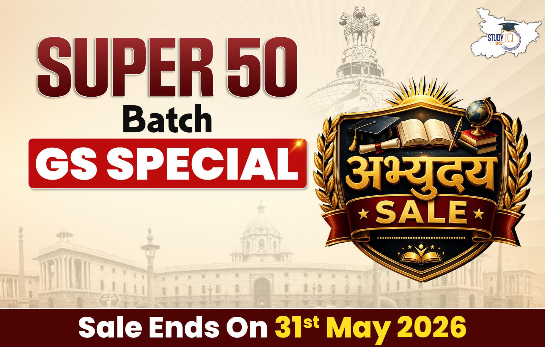 BPSC Super 50 GS Batch By ShivPriya Sir