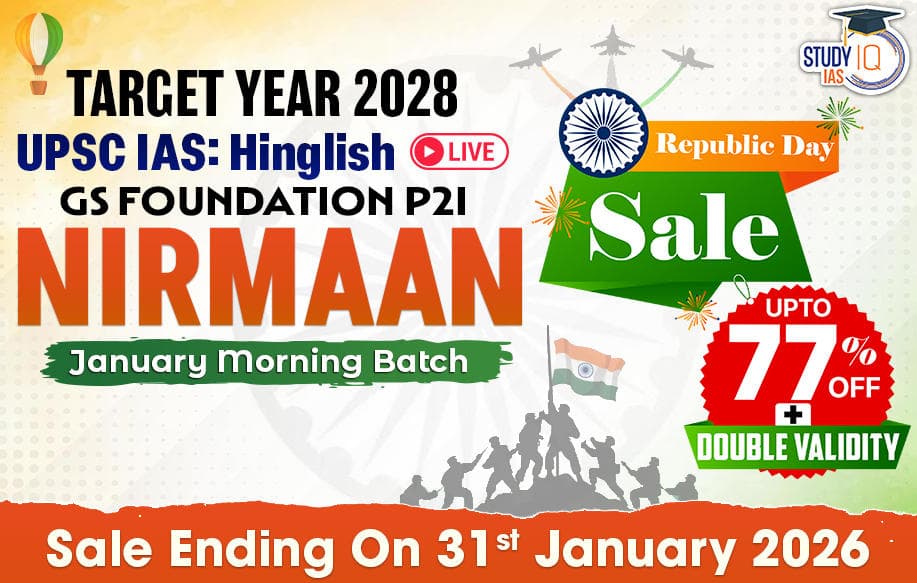 UPSC IAS Live GS P2I Foundation 2028 Nirmaan January Morning Batch (Diamond)