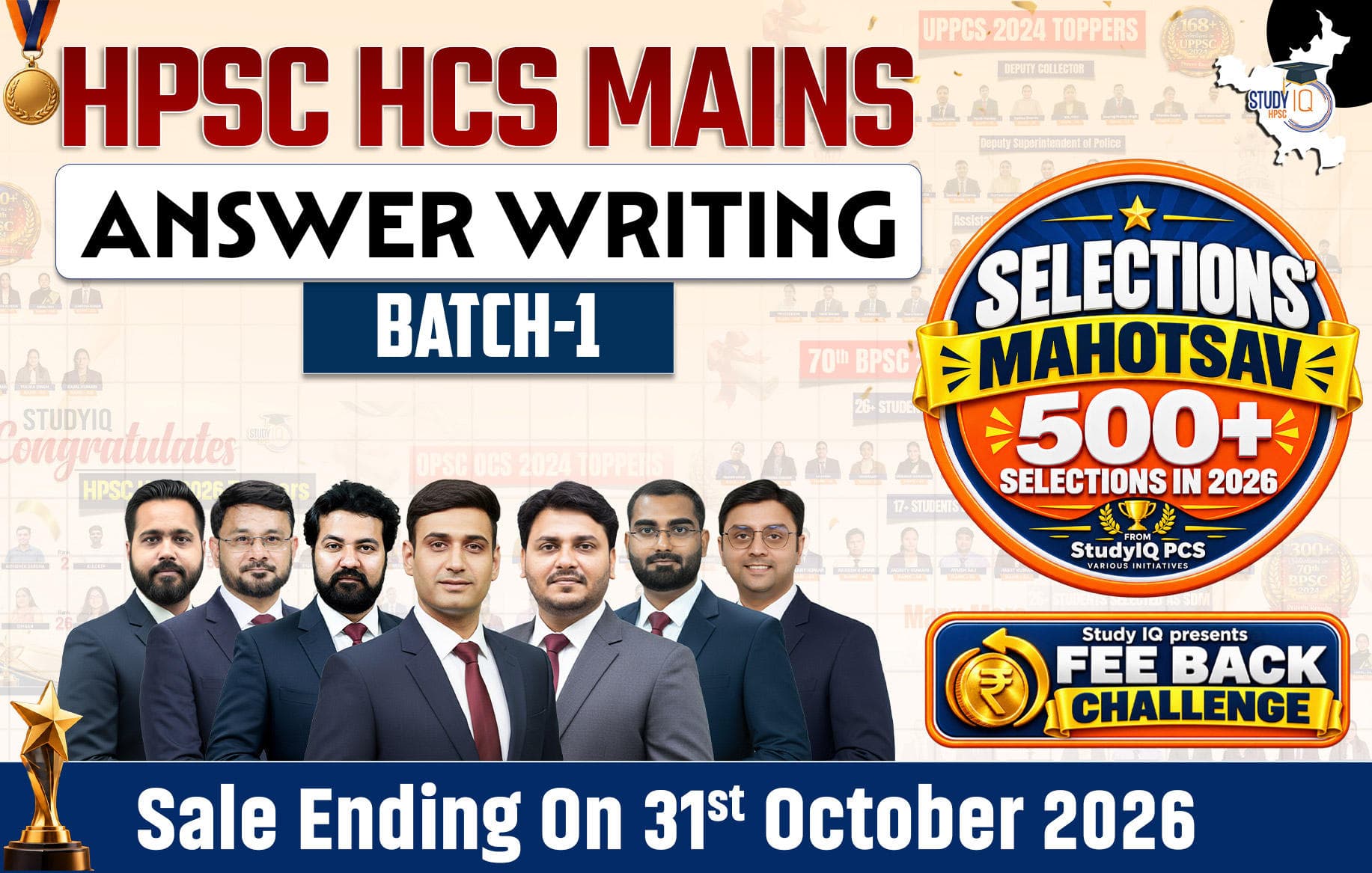 HPSC HCS Mains Answer Writing Batch