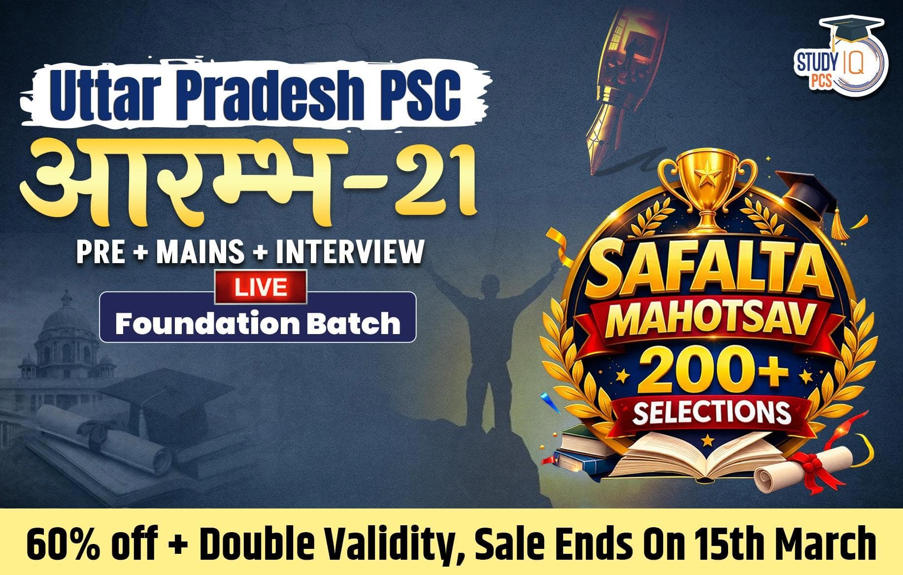 Uttar Pradesh PSC (Pre + Mains) Live Foundation Aarambh Batch 21 (Gold)
