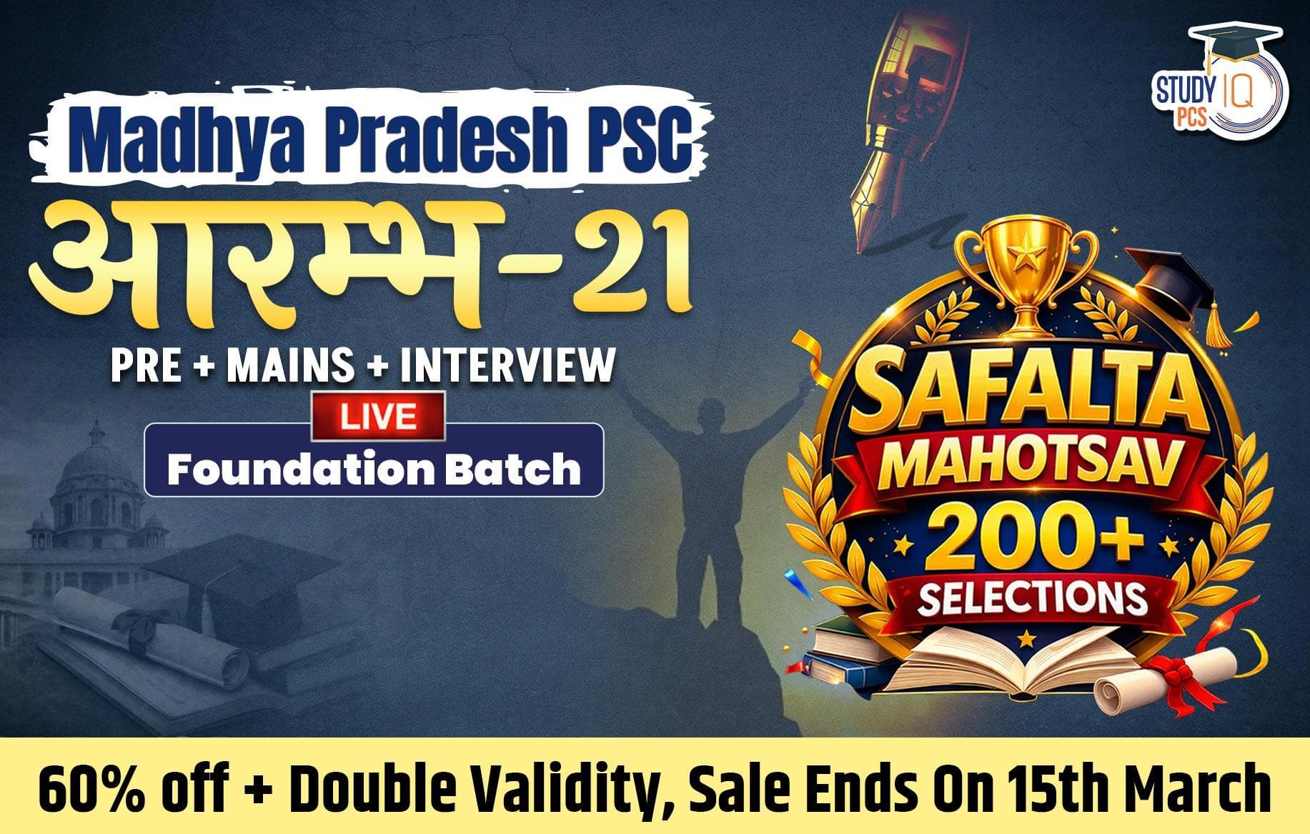 Madhya Pradesh PSC (Pre + Mains) Aarambh Live Foundation Batch 21 (Gold)