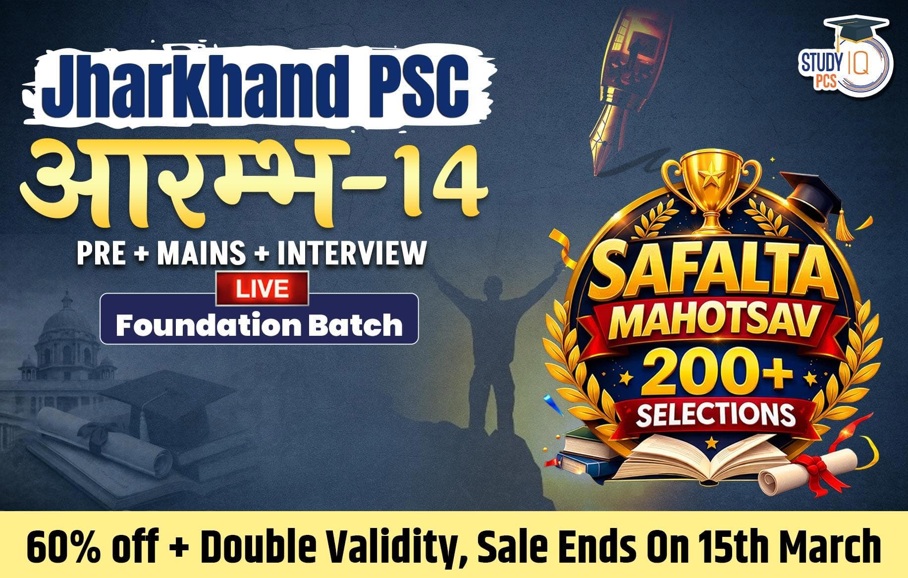 Jharkhand PSC (Pre + Mains) Aarambh Live Foundation Batch 14 (Gold)