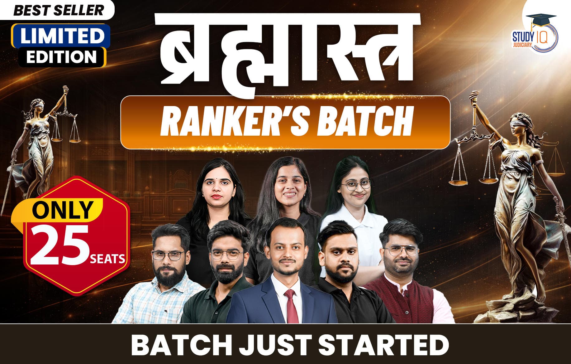 Brahmastra Ranker's Batch