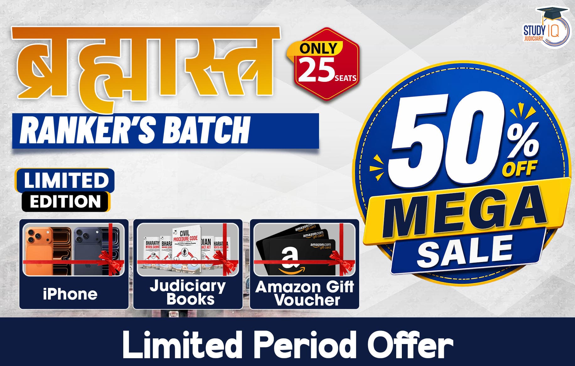 Brahmastra Ranker's Batch