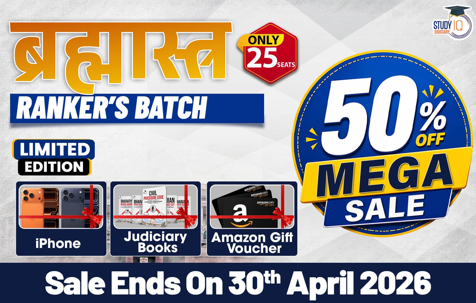 Brahmastra Ranker's Batch
