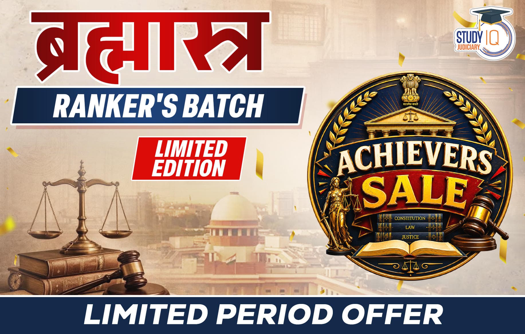 Brahmastra Ranker's Batch