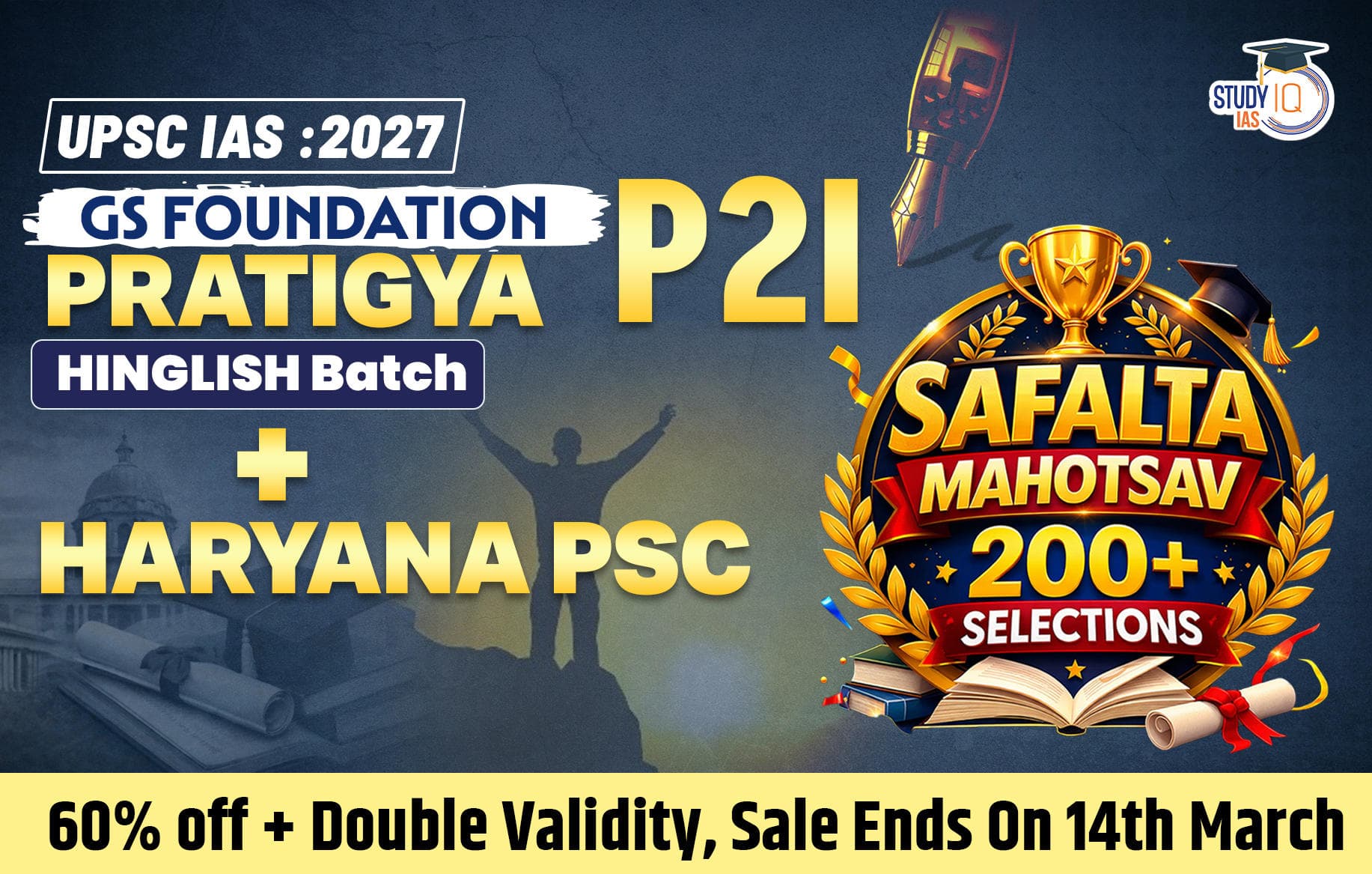 UPSC + HPSC Live GS P2I Foundation 2027 Pratigya March Batch