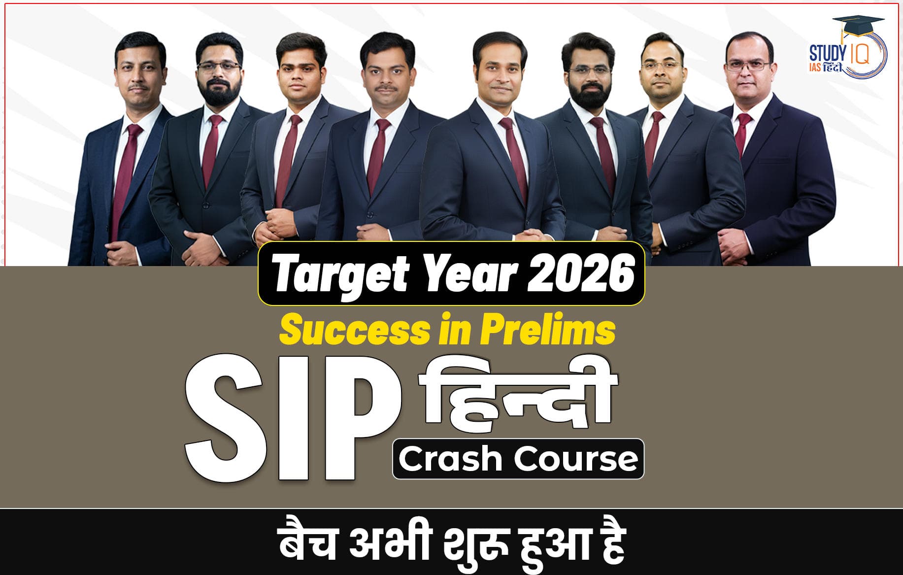 UPSC IAS Live SIP 2026 Crash Course March Hindi Batch