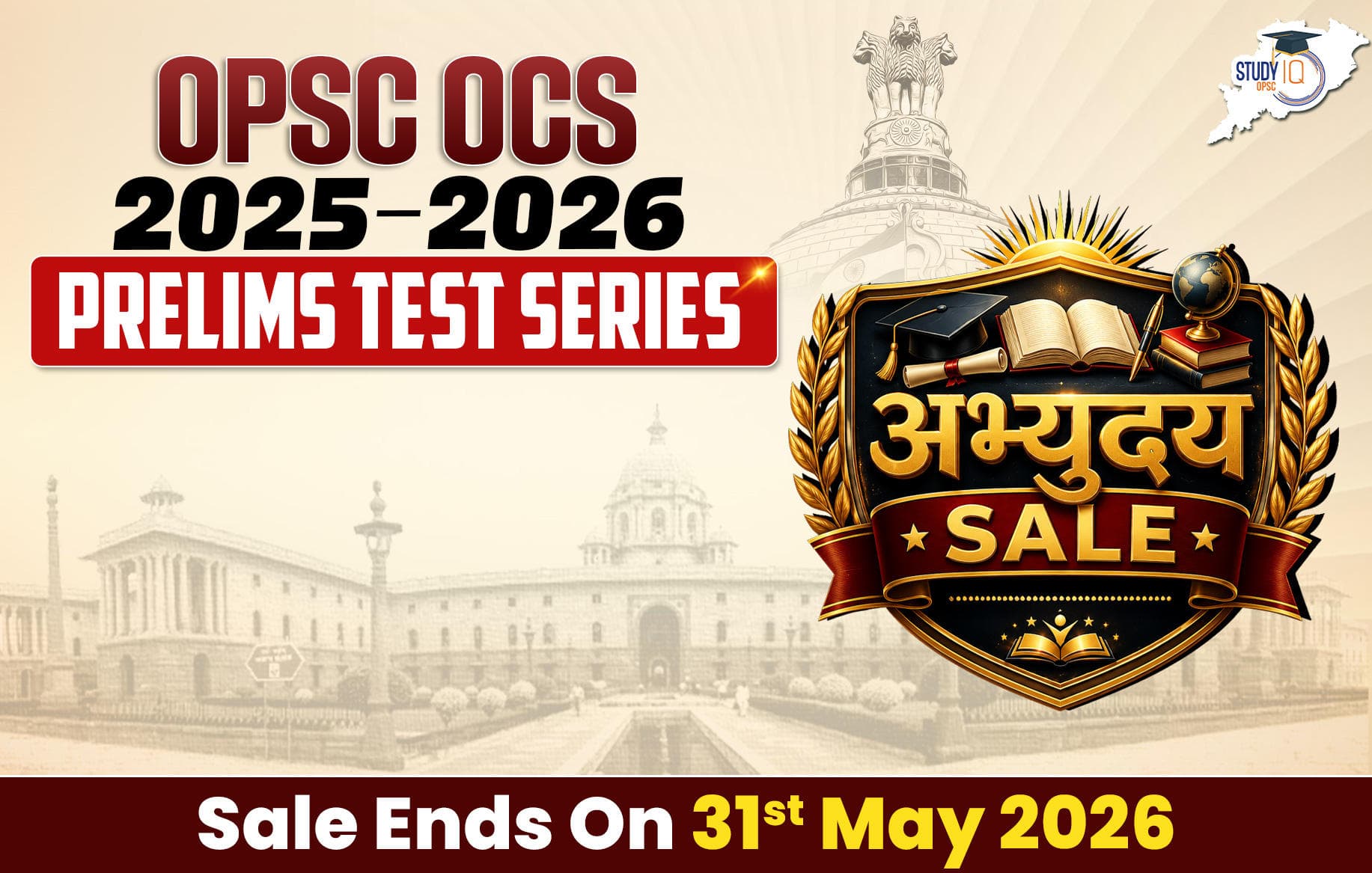 OPSC OCS 2025-26 Prelims Test Series 2