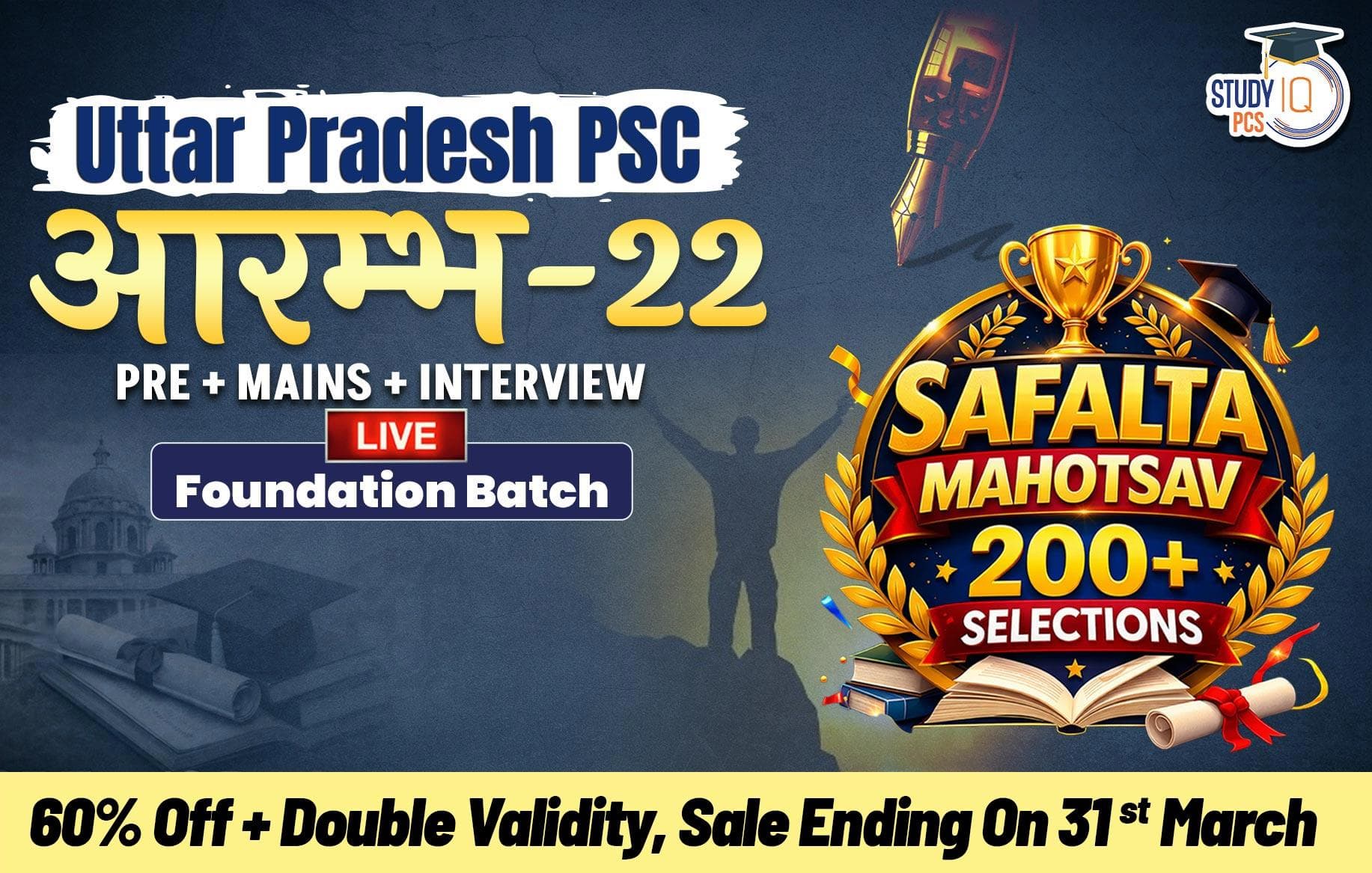 Uttar Pradesh PSC (Pre + Mains) Live Foundation Aarambh Batch 22 (Gold)