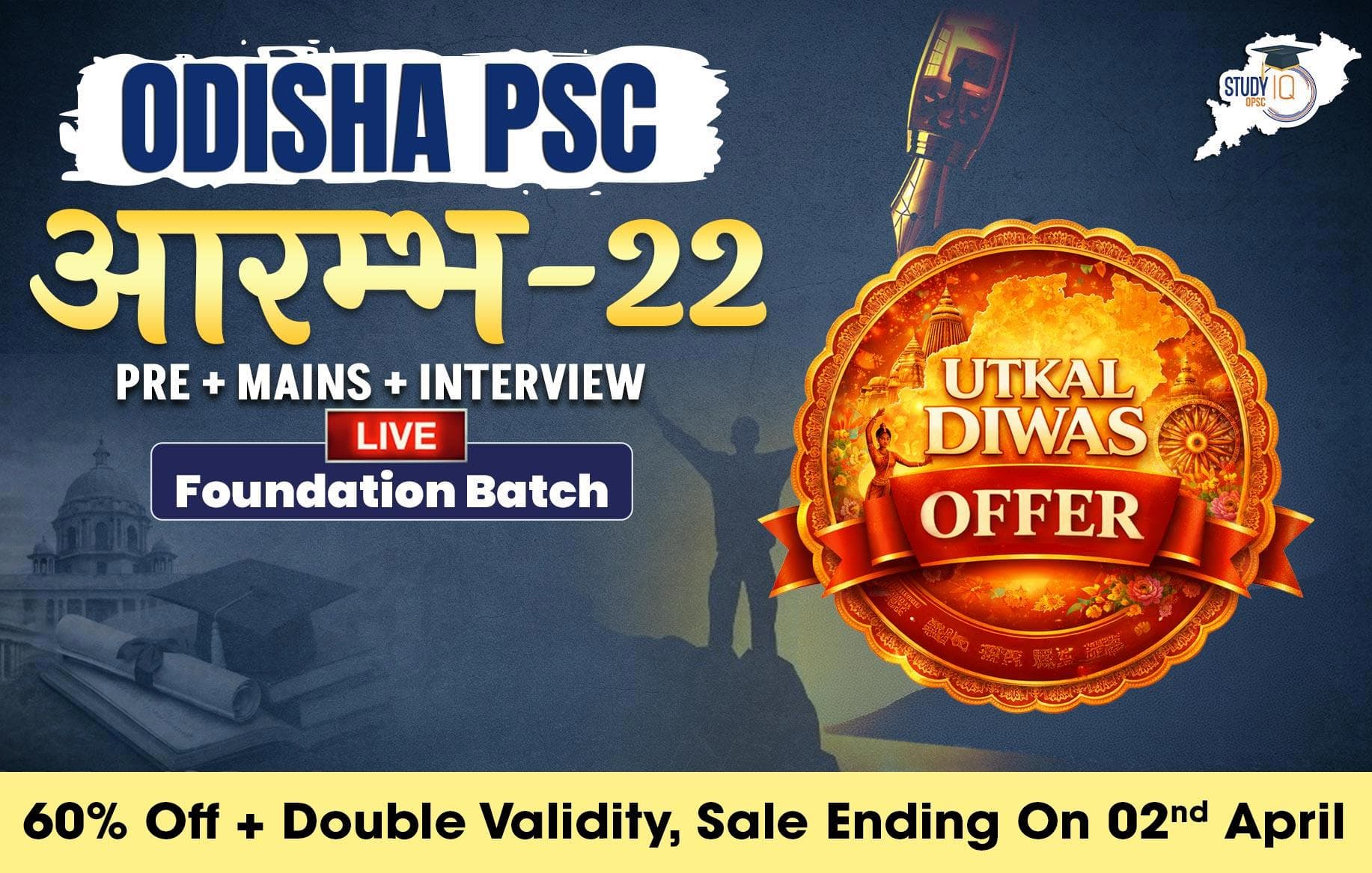 Odisha PSC (Pre + Mains) Live Foundation Aarambh Batch 22 (Gold)