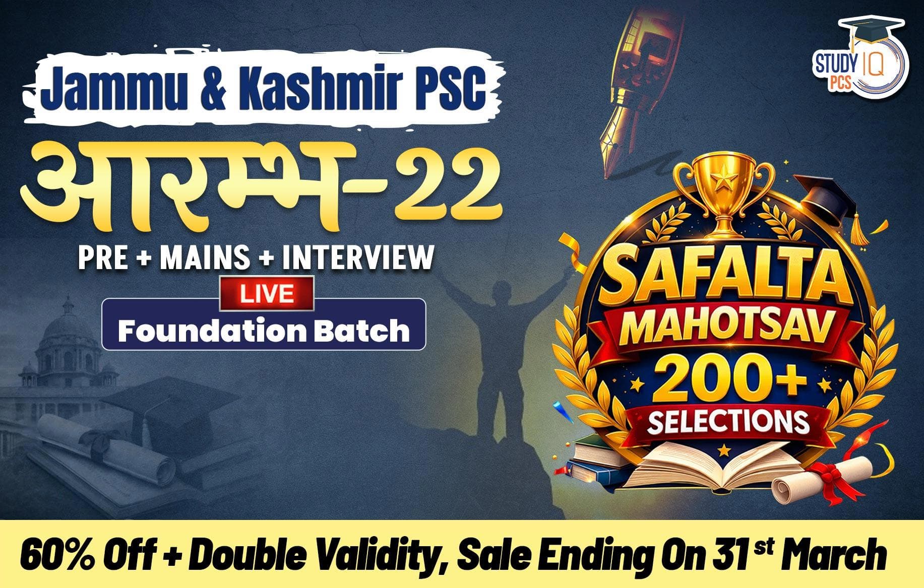 Jammu & Kashmir PSC (Pre + Mains) Live Foundation Aarambh Batch 22 (Platinum)