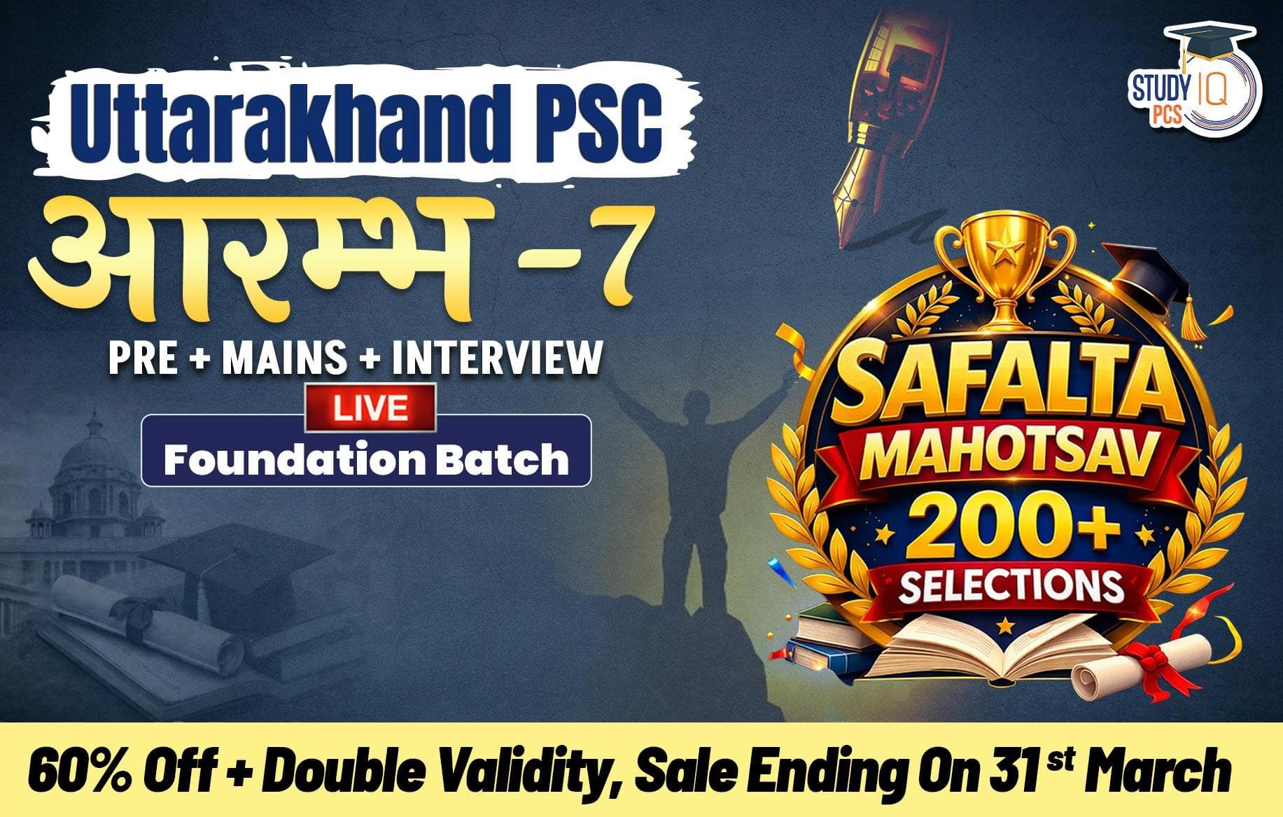 Uttarakhand PSC (Pre + Mains) Live Foundation Aarambh Batch 7 (Gold)