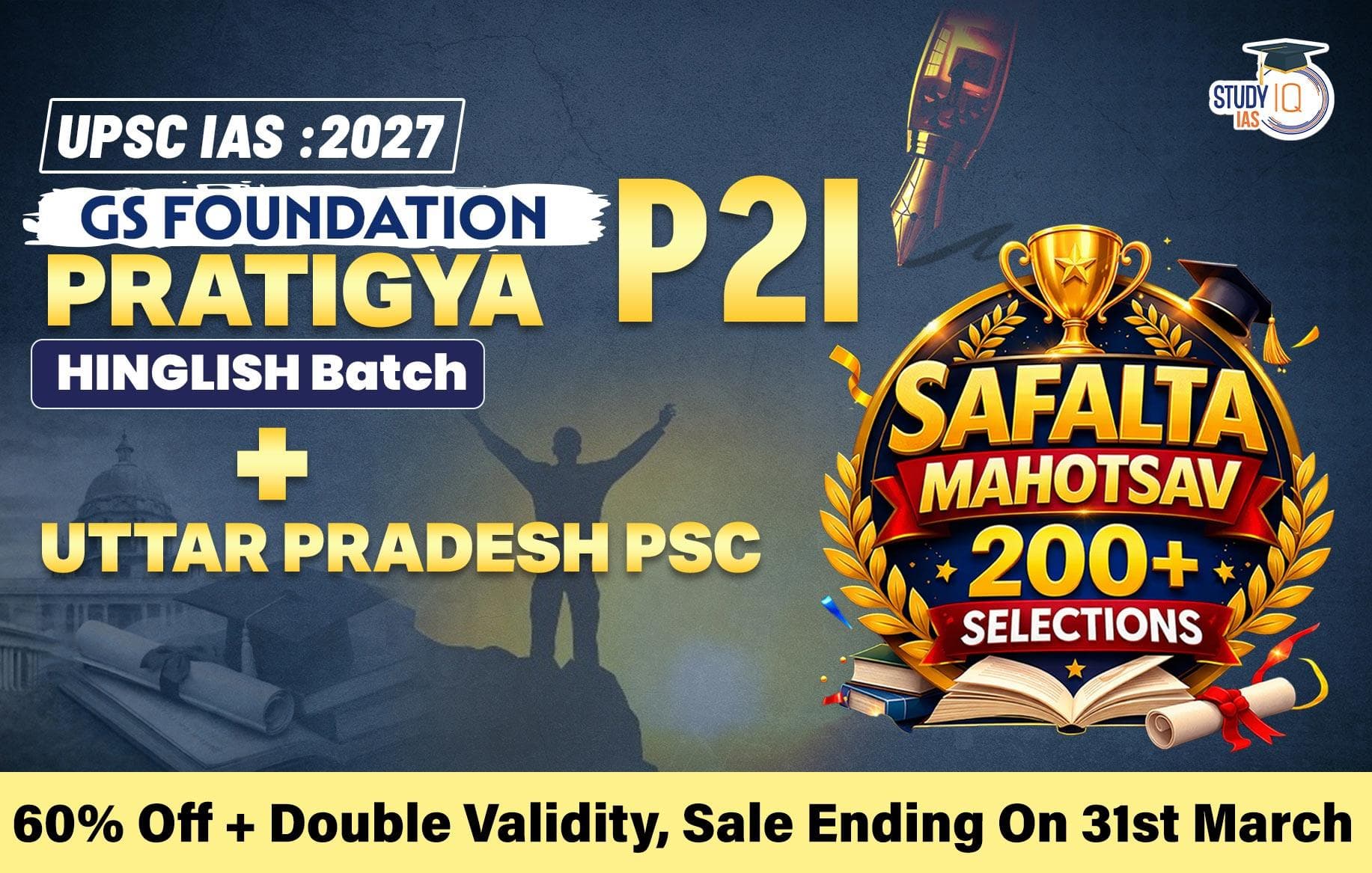 UPSC + UPPSC Live GS P2I Foundation 2027 Pratigya March Morning Batch