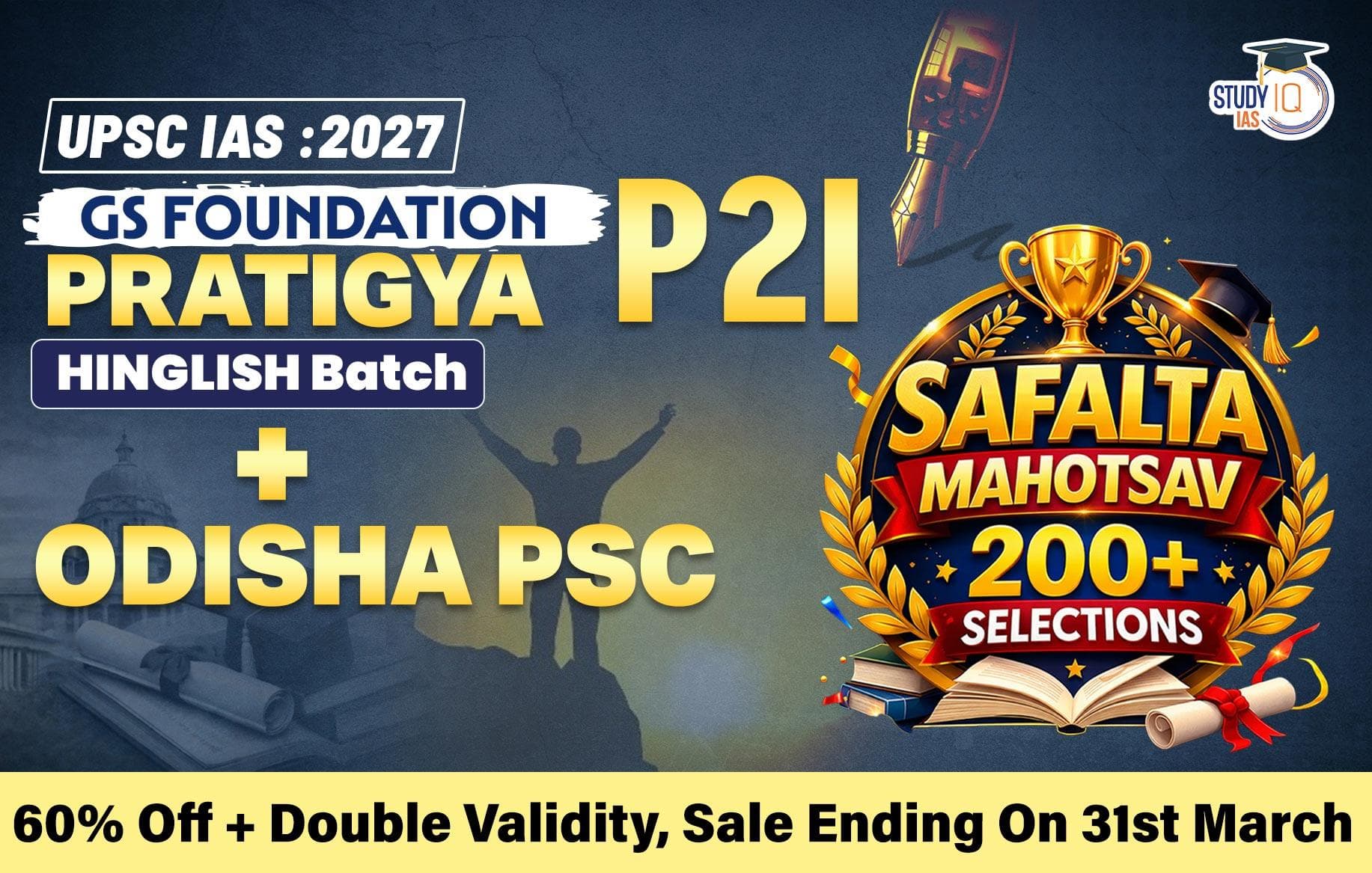 UPSC + OPSC Live GS P2I Foundation 2027 Pratigya March Morning Batch