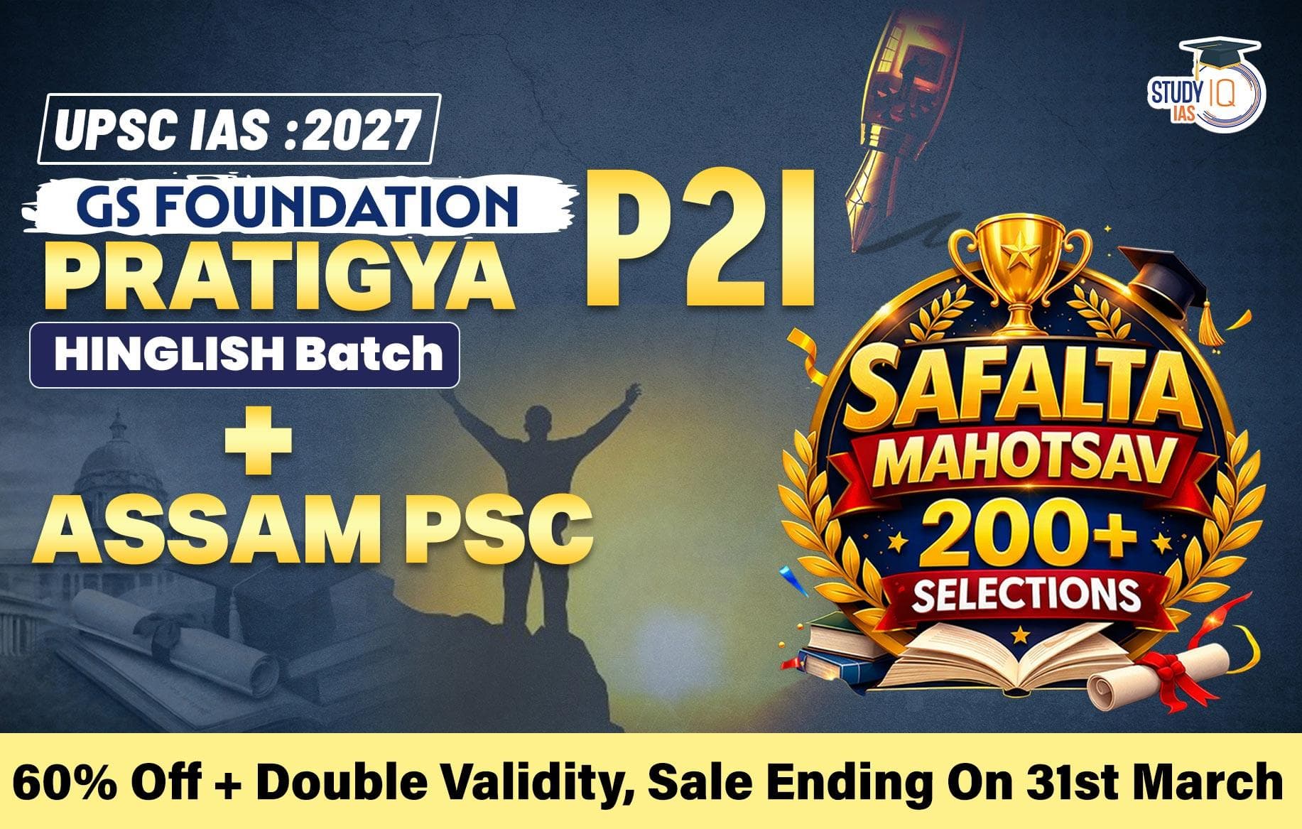 UPSC + Assam PSC Live GS P2I Foundation 2027 Pratigya March Morning Batch