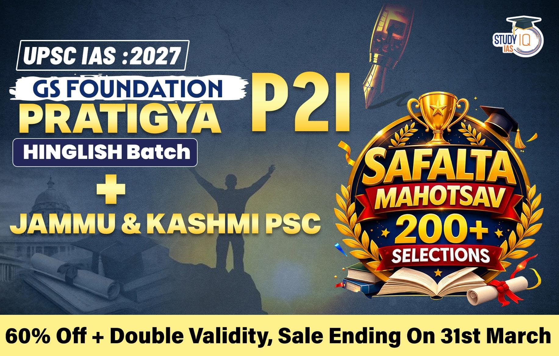 UPSC + JKPSC Live GS P2I Foundation 2027 Pratigya March Morning Batch