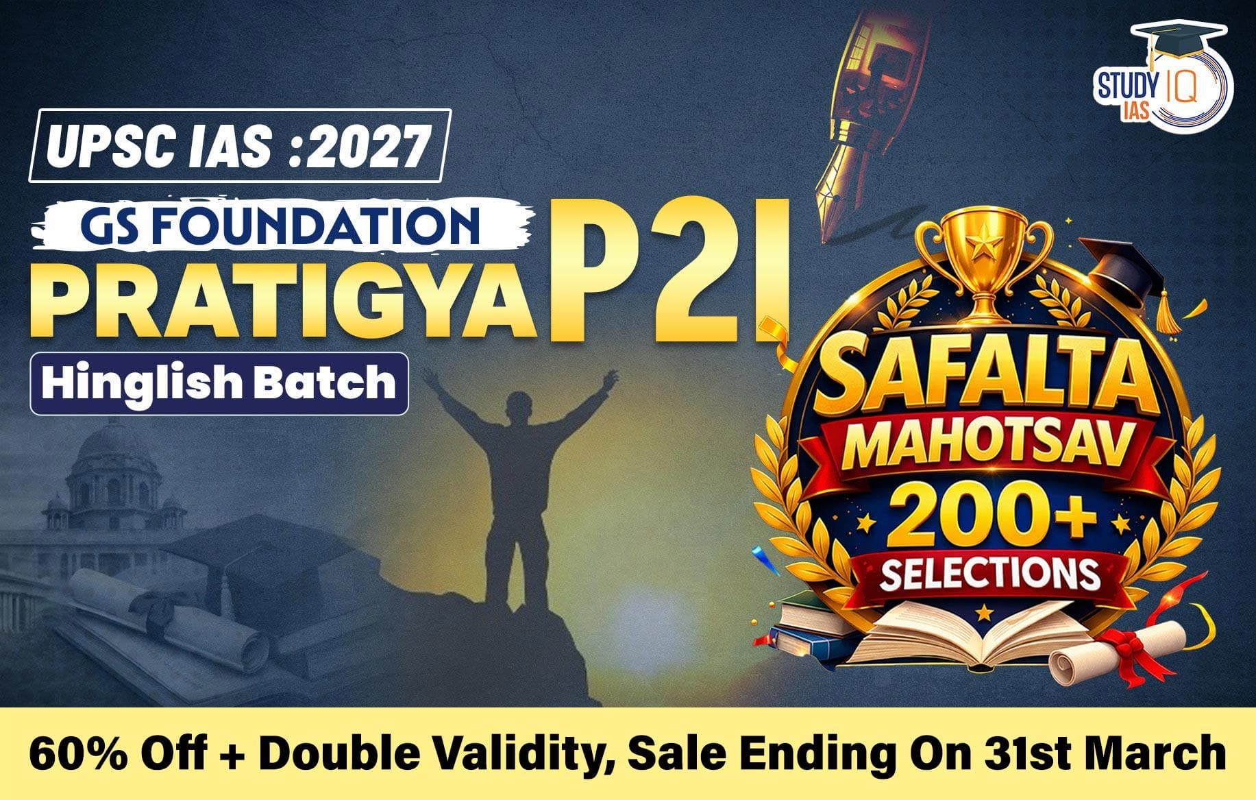 UPSC IAS Live GS P2I Foundation 2027 Pratigya March Morning Batch (Platinum)