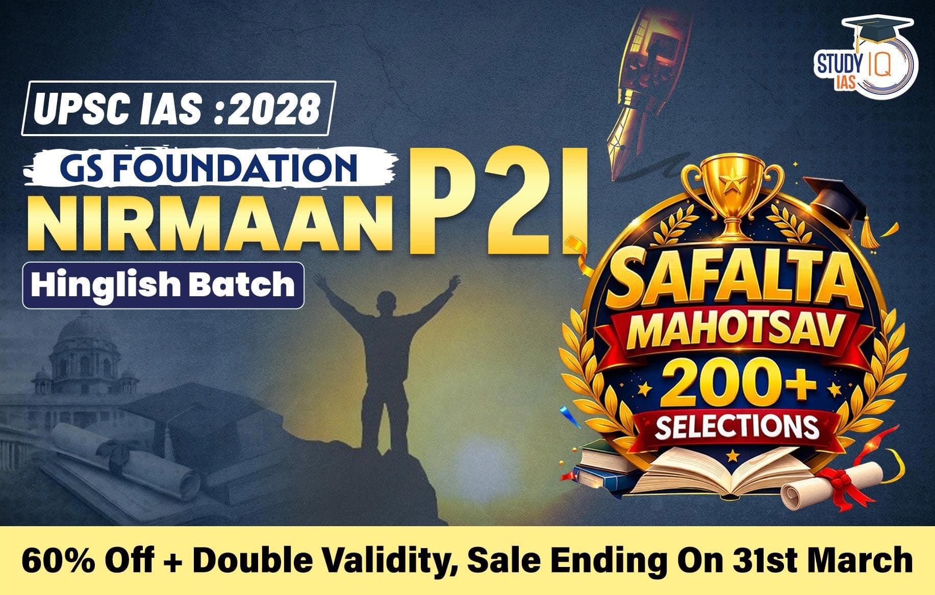 UPSC IAS Live GS P2I Foundation 2028 Nirmaan March Morning Batch (Diamond)