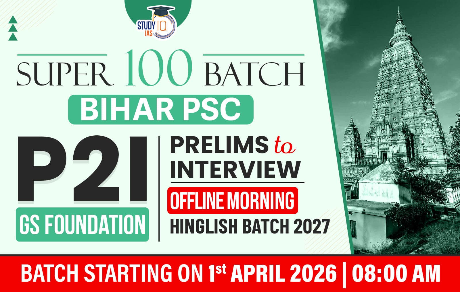 BPSC GS Foundation Hinglish Target 2027 (GSF-BPSC-M03)-PAT