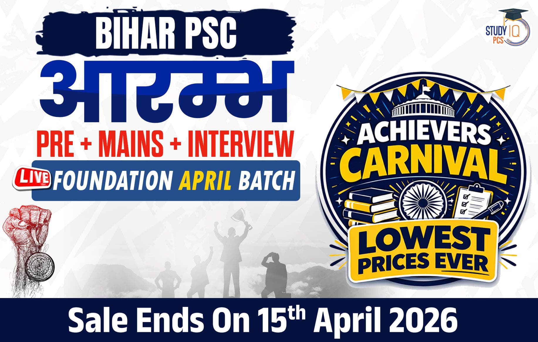 Bihar PSC (Pre + Mains) Live Foundation Aarambh April Batch (Gold)