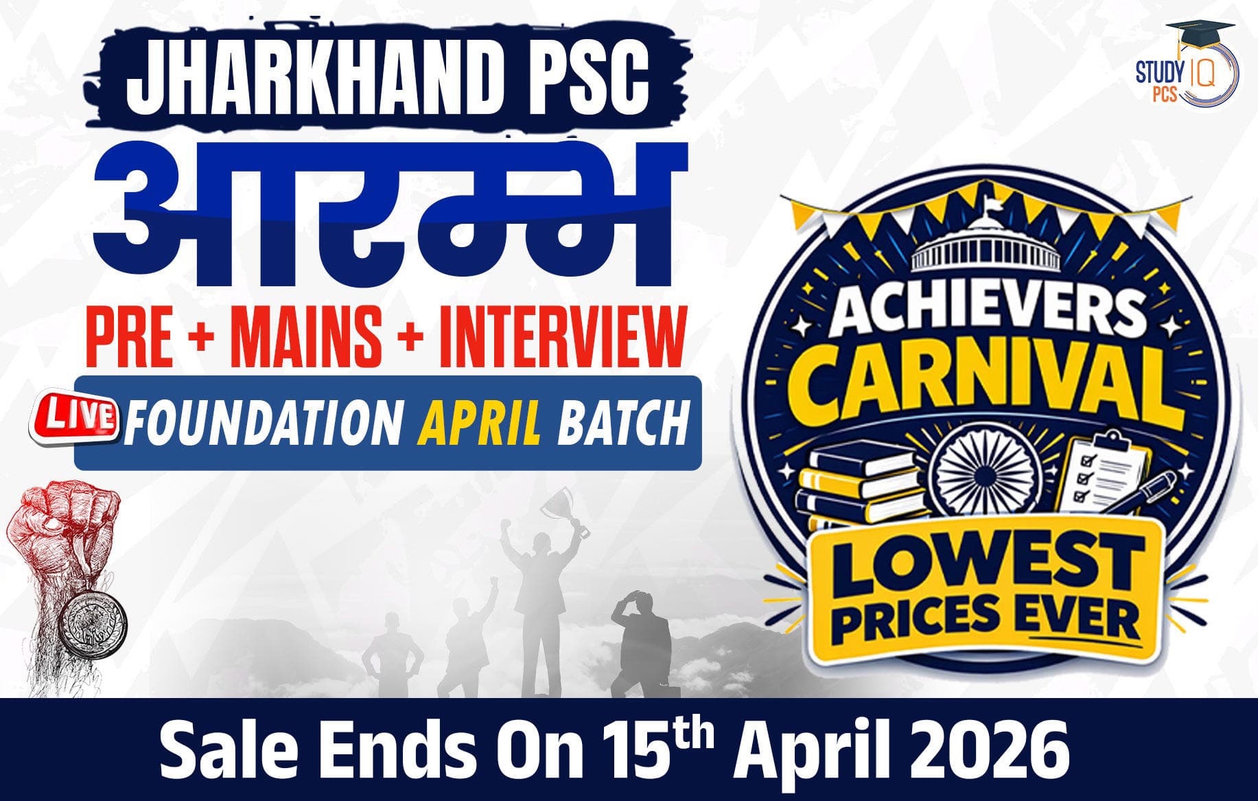 Jharkhand PSC (Pre + Mains) Aarambh Live Foundation April Batch (Gold)