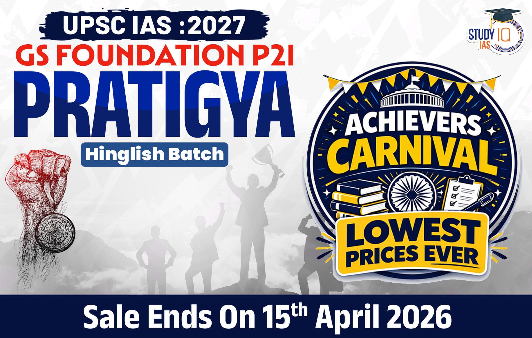 UPSC IAS Live GS P2I Foundation 2027 Pratigya April Batch (Gold)