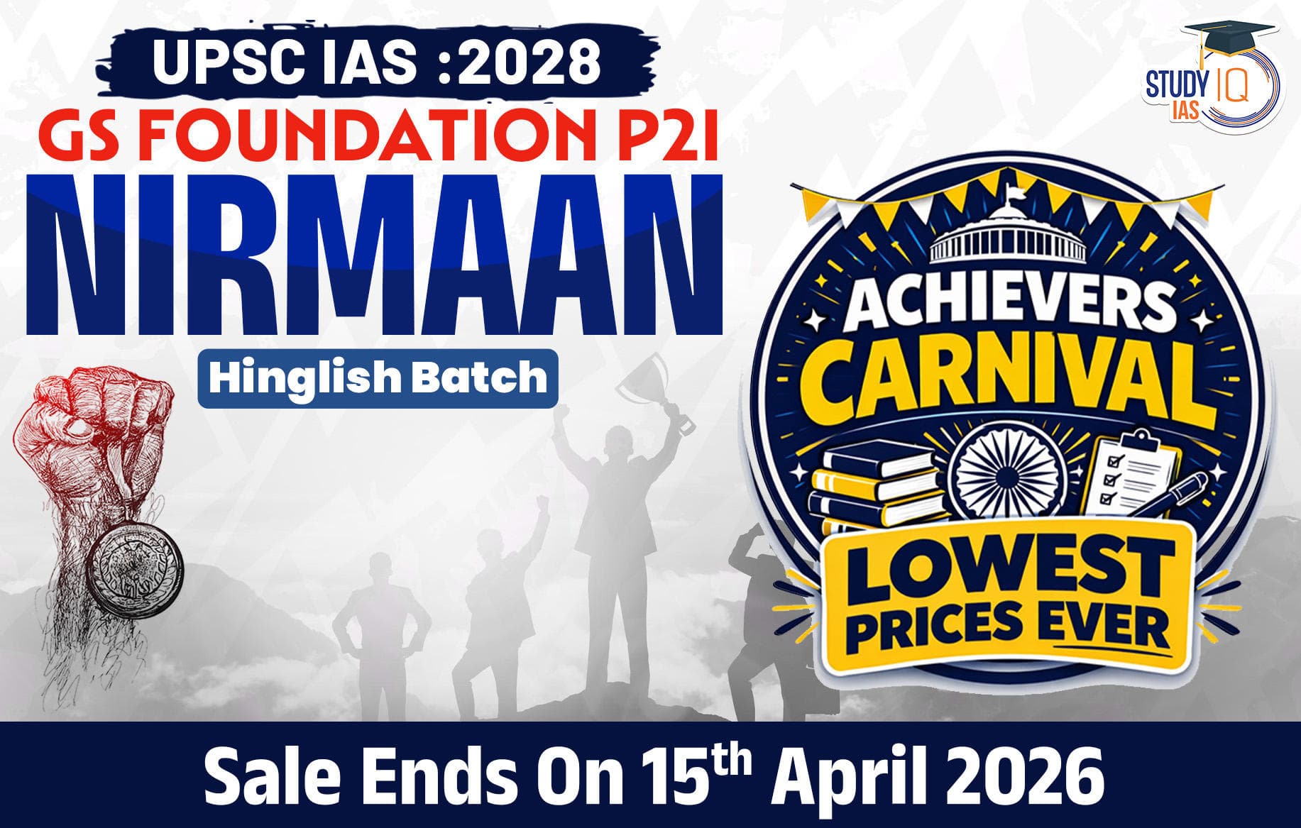 UPSC IAS Live GS P2I Foundation 2028 Nirmaan April Batch (Platinum)
