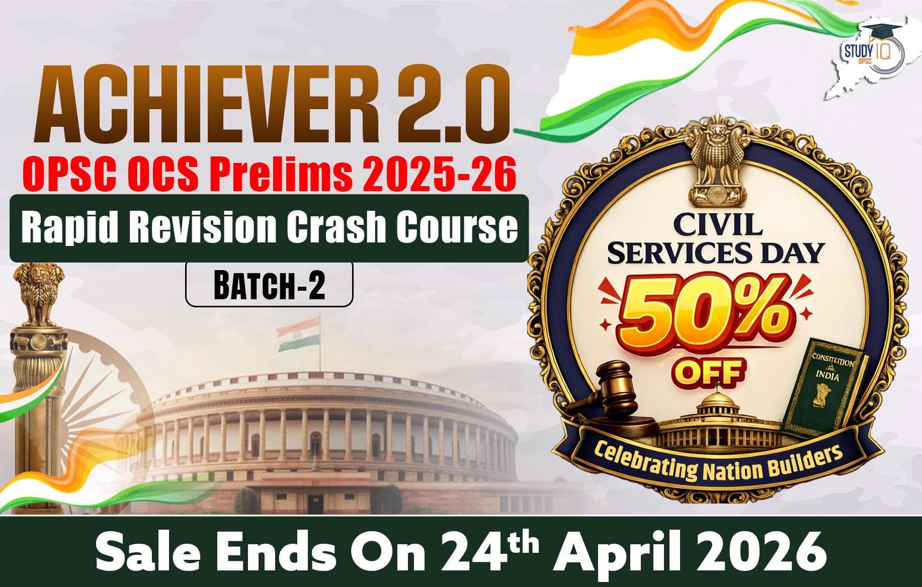 Achiever 2.O: OPSC OCS Prelims 2025-26 Rapid Revision Crash Course Batch 2