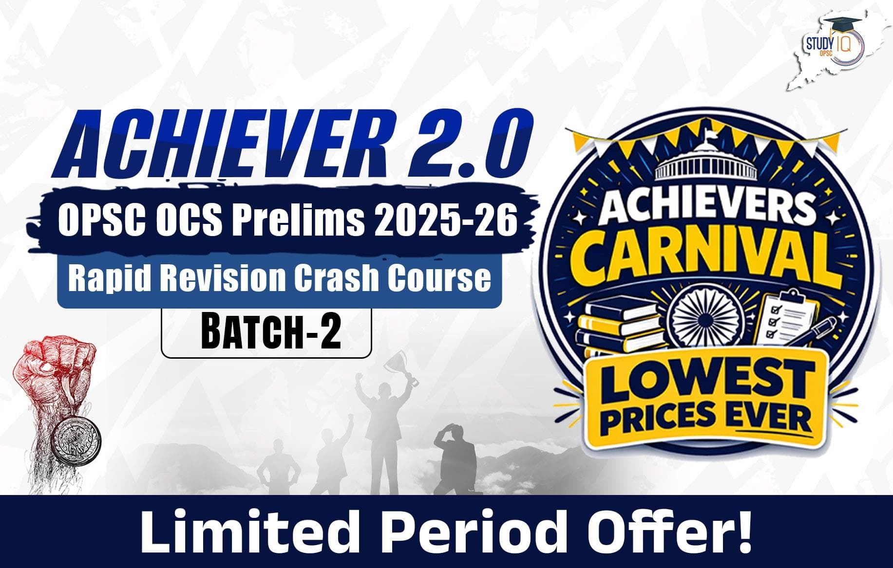 Achiever 2.O: OPSC OCS Prelims 2025-26 Rapid Revision Crash Course Batch 2