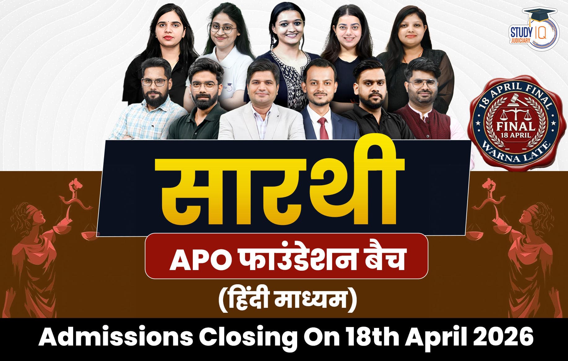 Saarthi APO Foundation Batch (Hindi)
