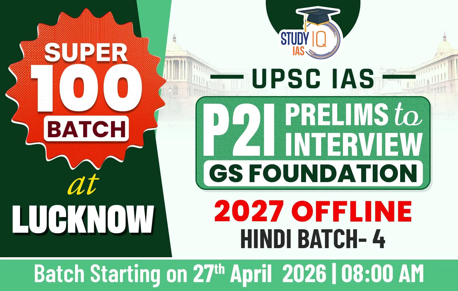 UPSC GS Foundation Hindi Target 2027 (GSF-UPSC-M04)-LKO
