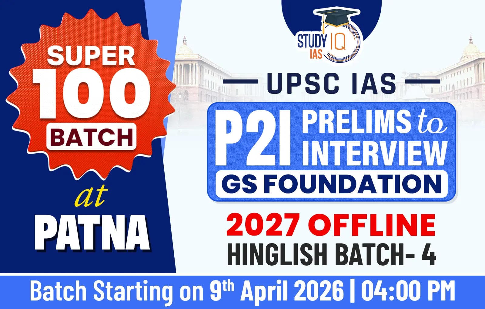 UPSC GS Foundation Hinglish Target 2027 (GSF-UPSC-E04)-PAT
