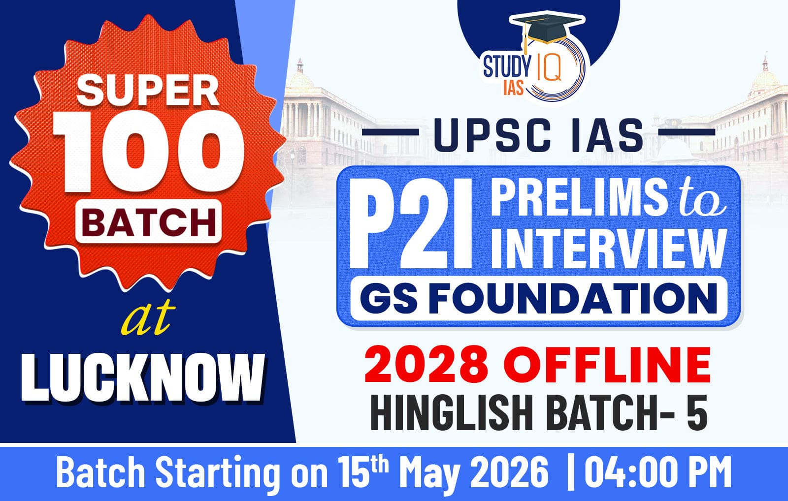 UPSC GS Foundation Hinglish Target 2028 (GSF-UPSC-E05)-LKO (Hybrid)